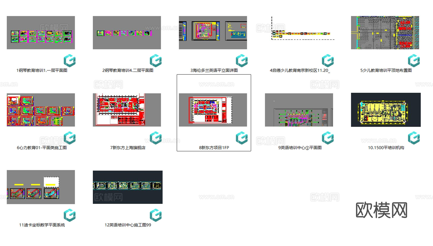 11教培中心教育培训机构平面CAD图纸最新整理合集cad施工图