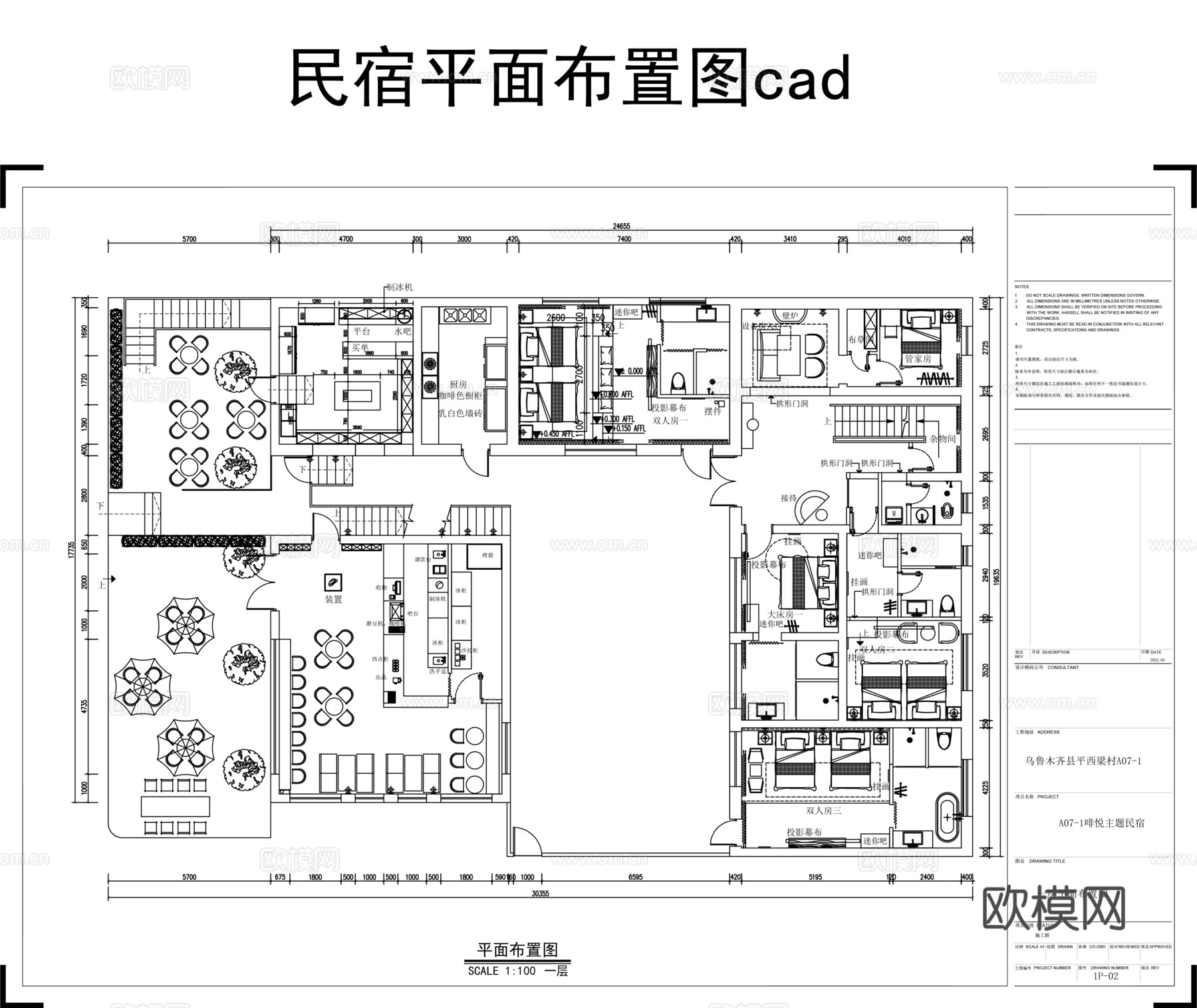 酒店民宿施工图cadcad施工图