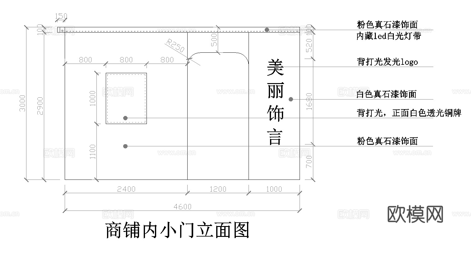 百货店 文创店 最新全套施工图合集cad施工图
