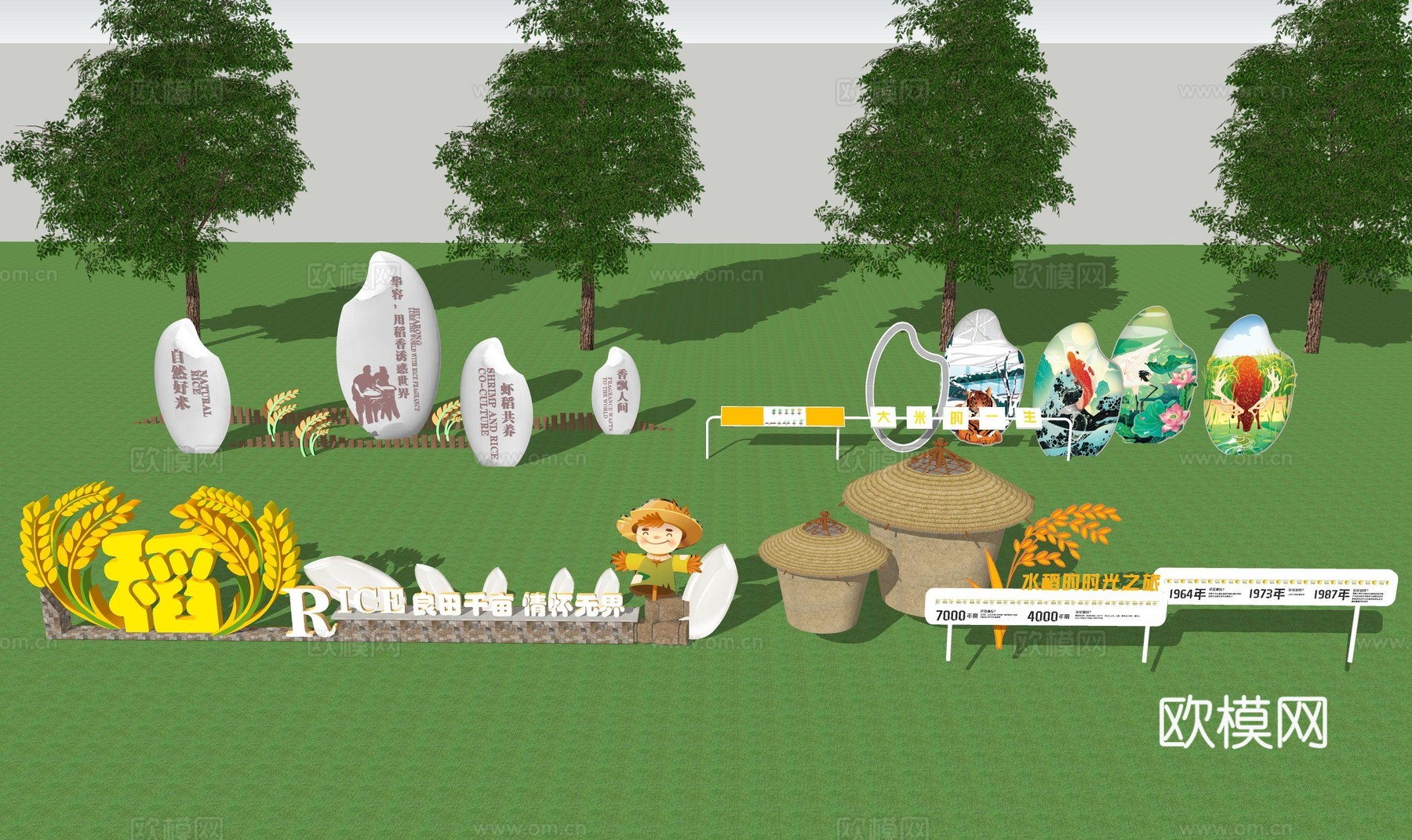 稻米文化雕塑小品su模型