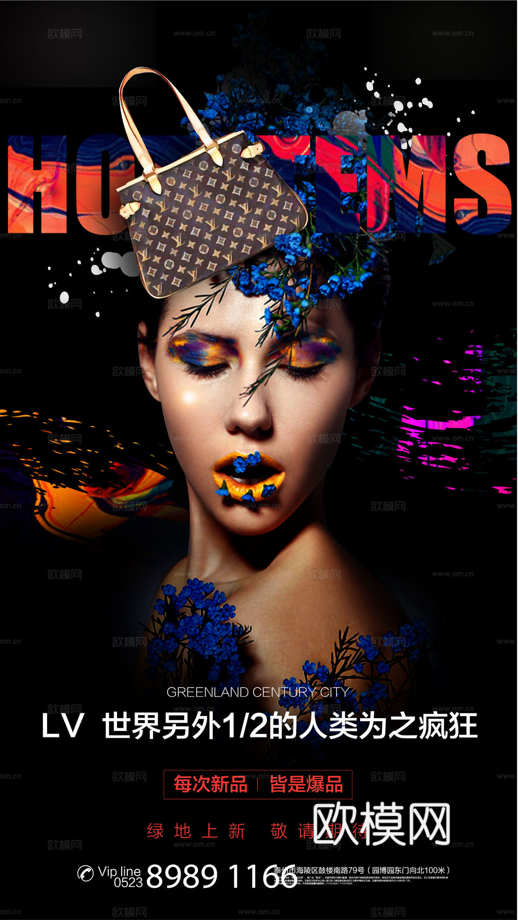 高端奢侈品海报32