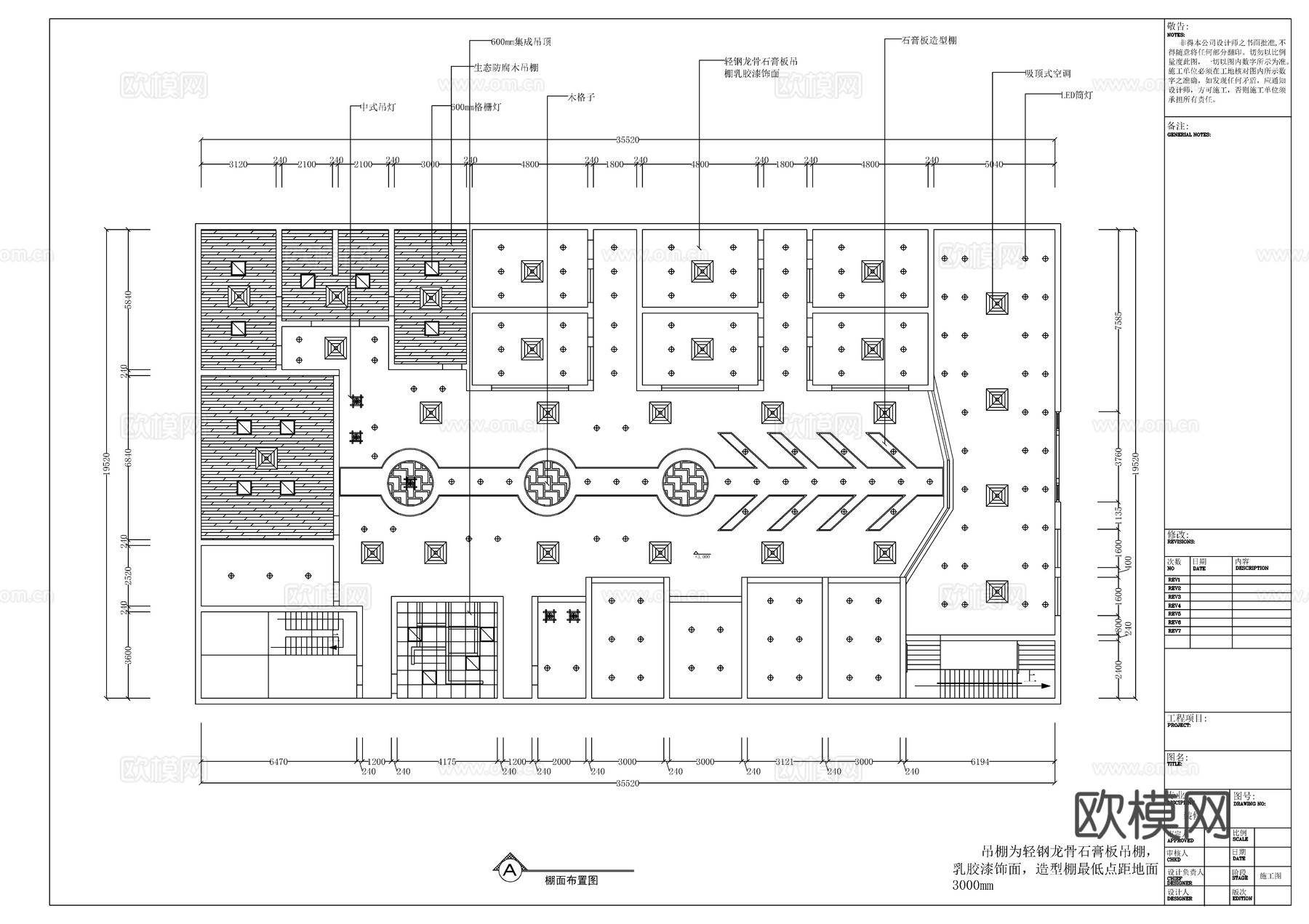 中医馆 最新全套施工图合集cad施工图下载（渲染图2）