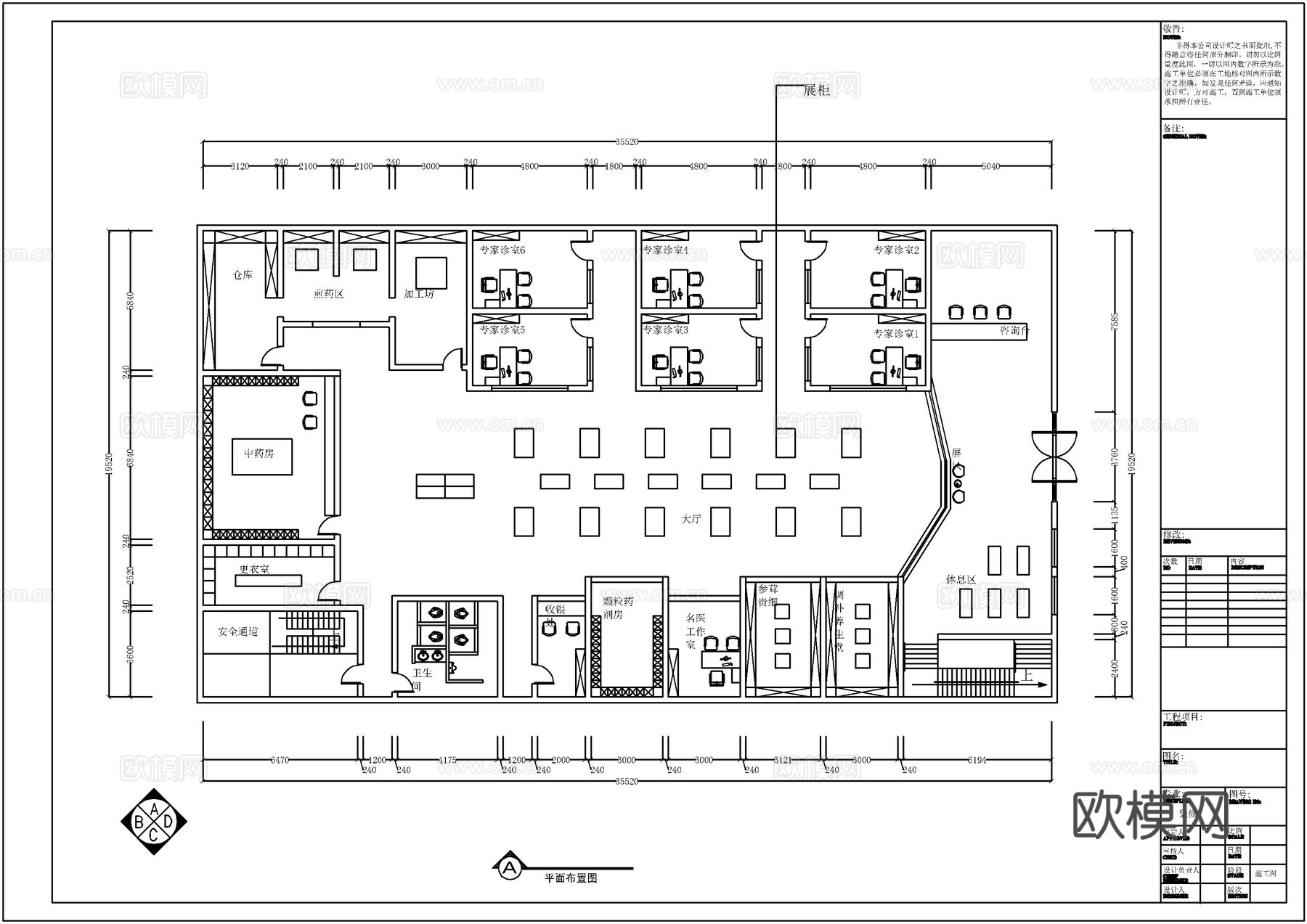 中医馆 最新全套施工图合集cad施工图下载（渲染图1）
