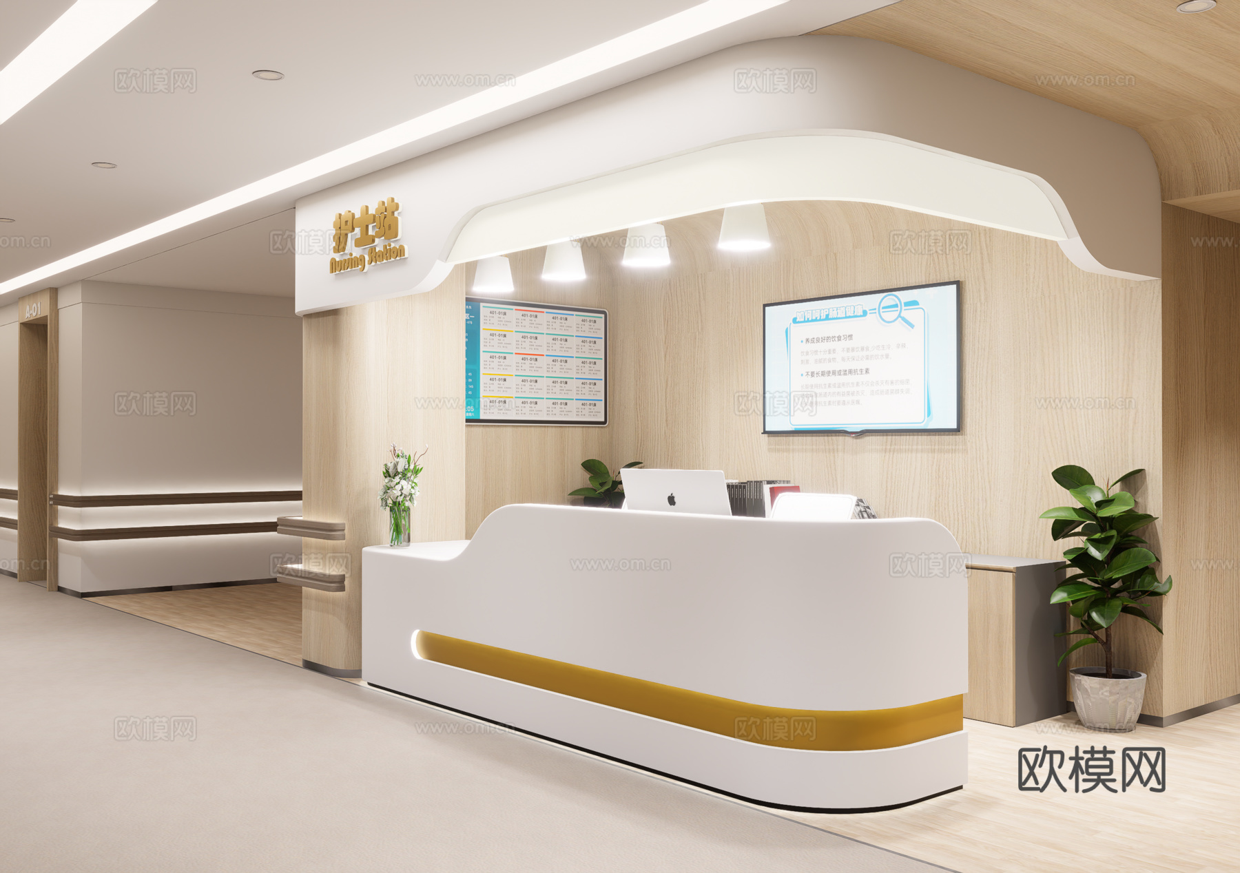 0079护士站 医院前台 咨询台 接待台su模型