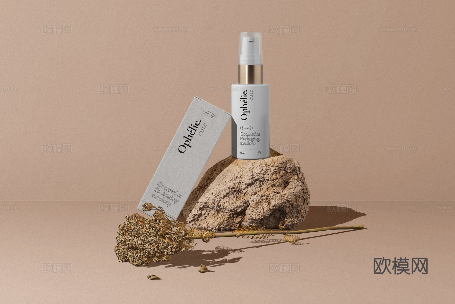 高端化妆品护肤品广告海报1