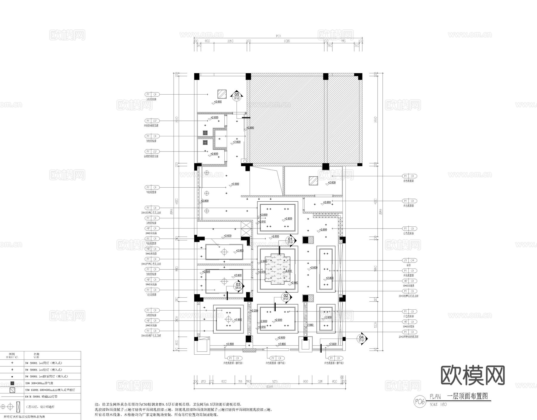 中医馆 最新全套施工图 效果图合集cad施工图