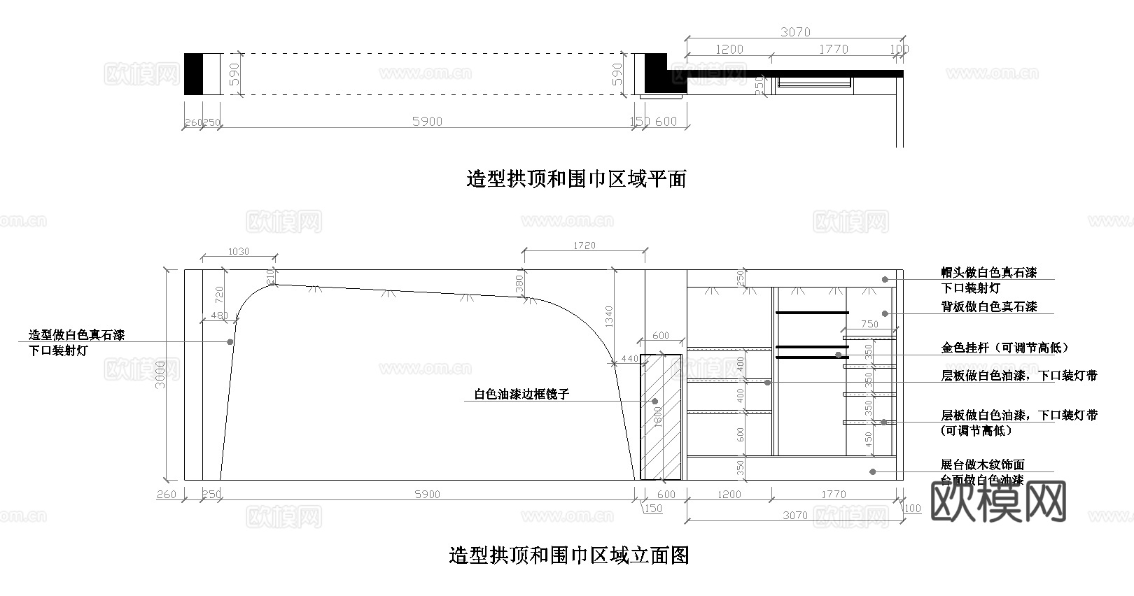 百货店 文创店 最新全套施工图合集cad施工图