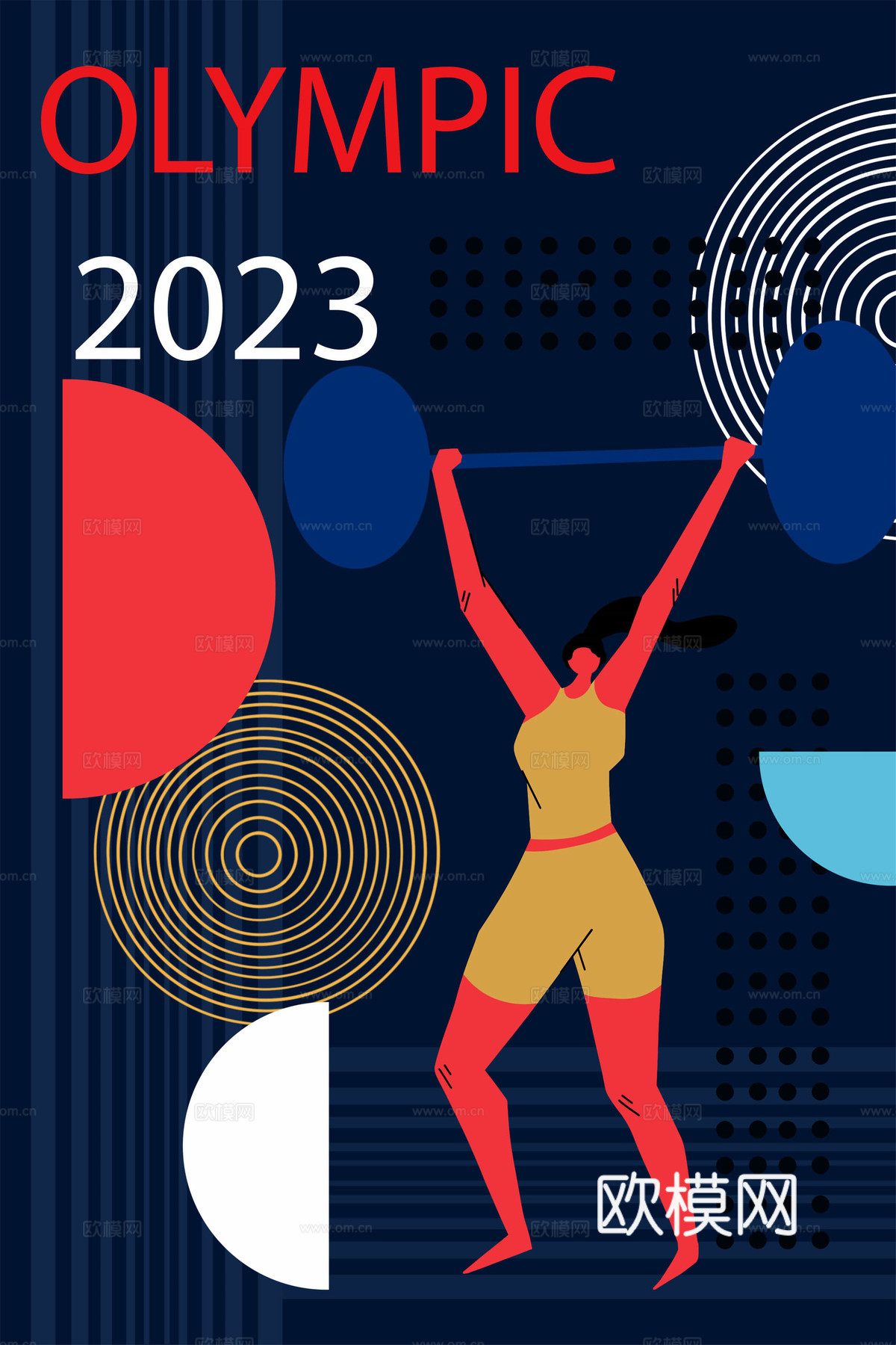 运动会比赛竞技体育精神跑步广告海报1下载