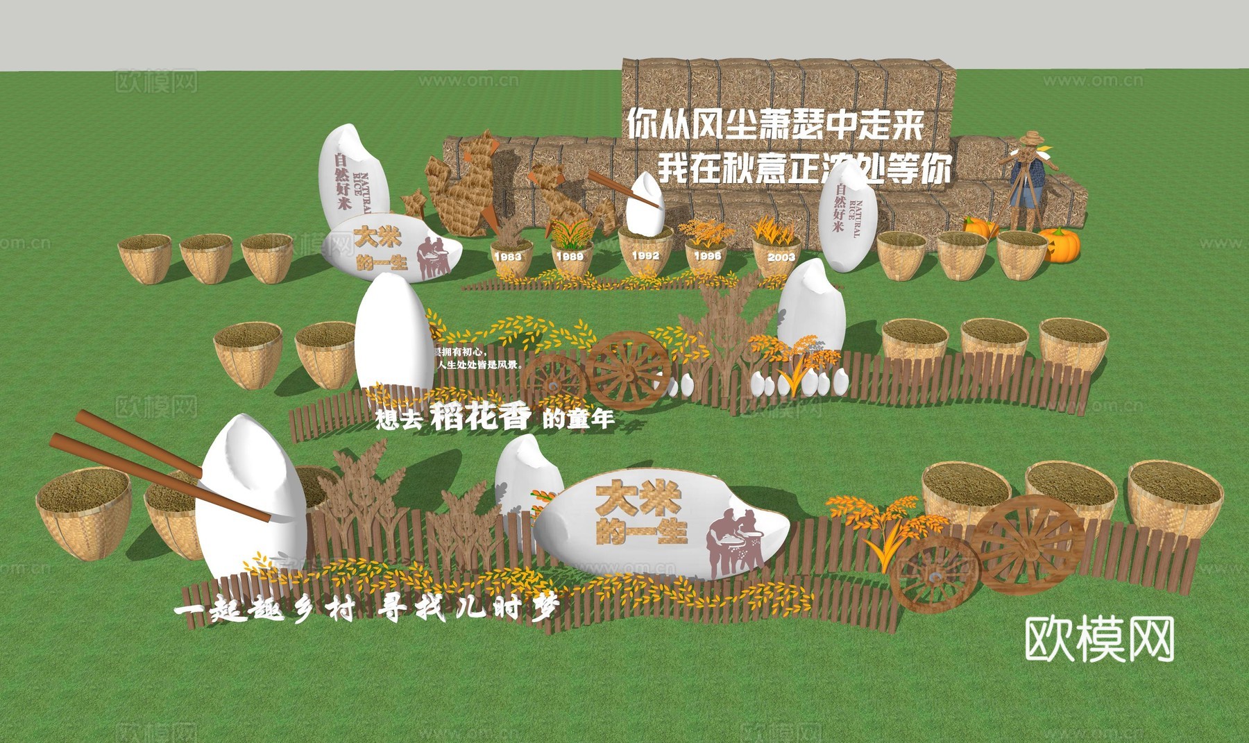 稻米文化雕塑小品su模型