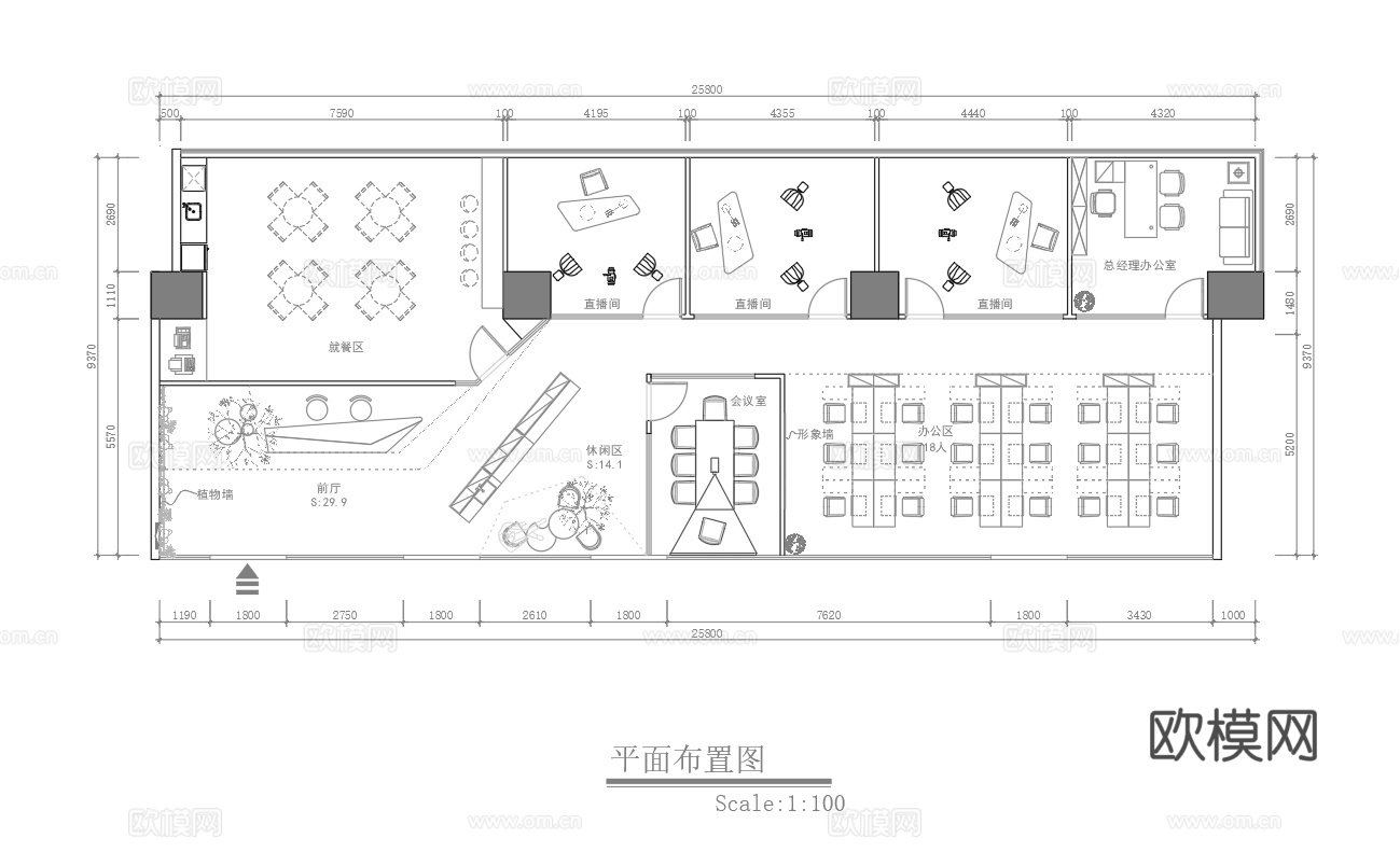 网红直播室 工作室 直播间  最新全套施工图合集cad施工图