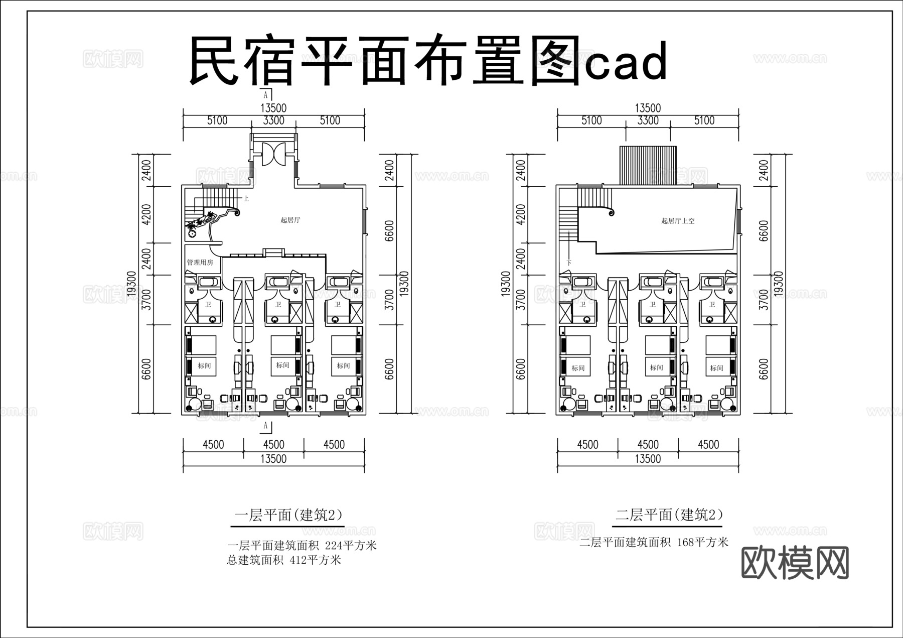 整套民宿施工图cadcad施工图