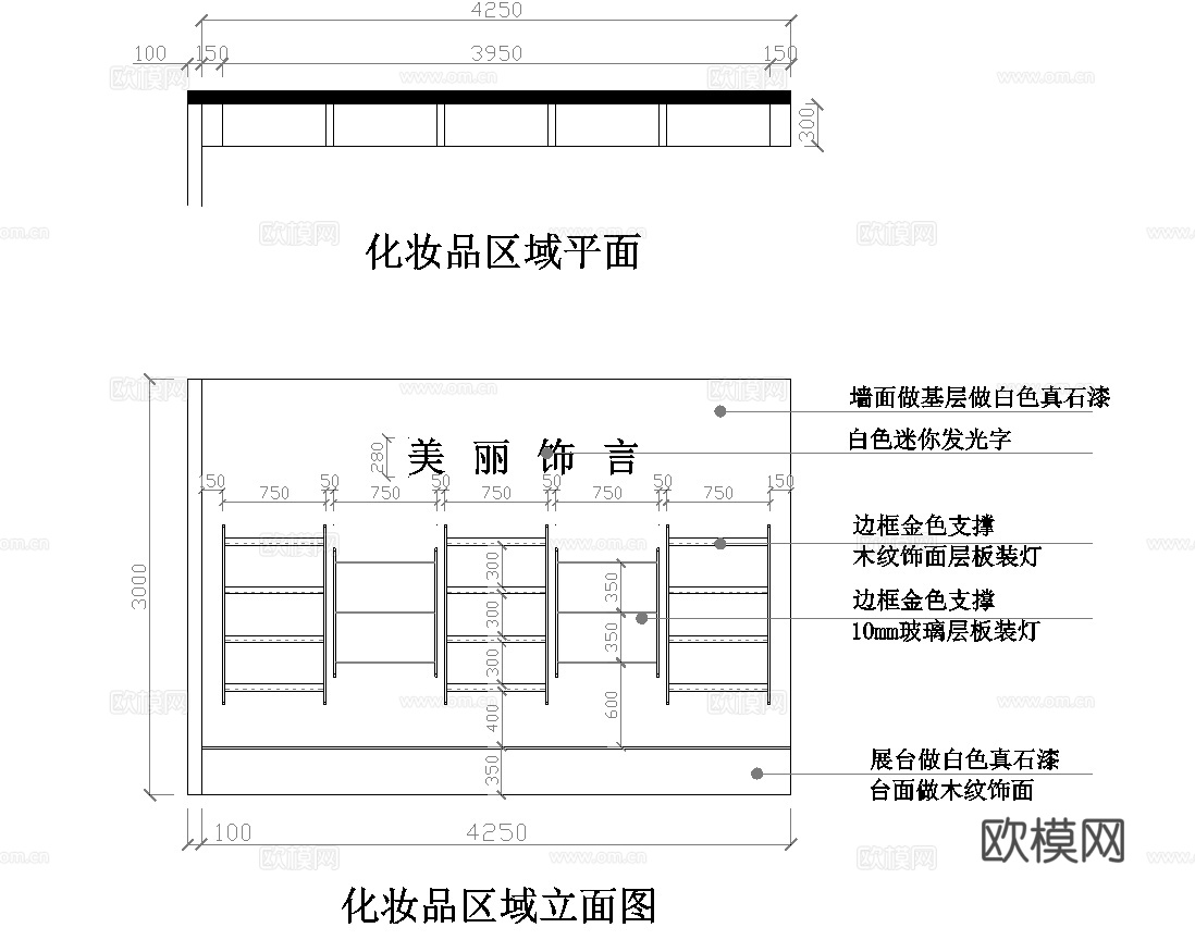 百货店 文创店 最新全套施工图合集cad施工图