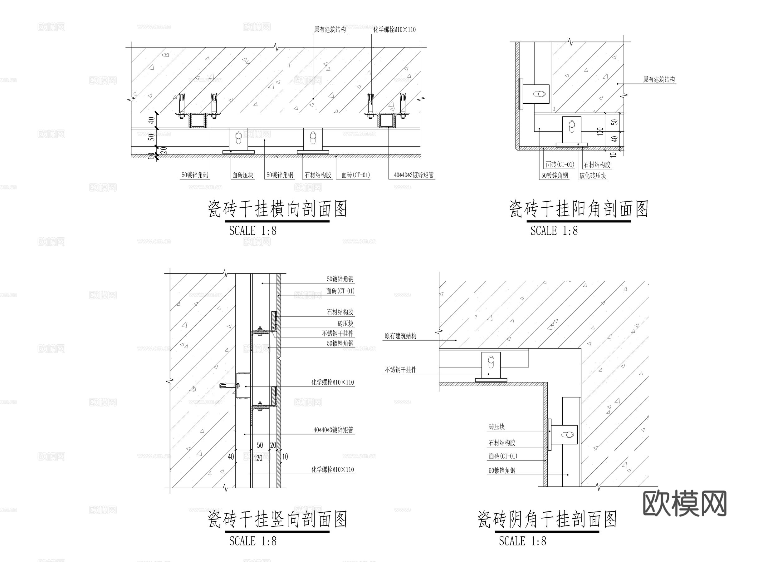 墙面通用做法CADcad施工图