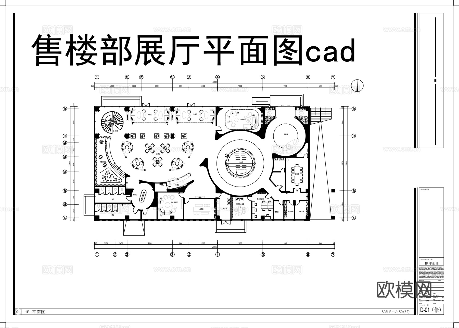 售楼部展厅平面图cad施工图