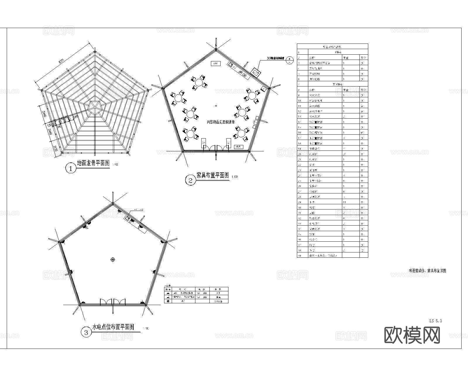 露营帐篷蒙古包CADcad施工图cad施工图