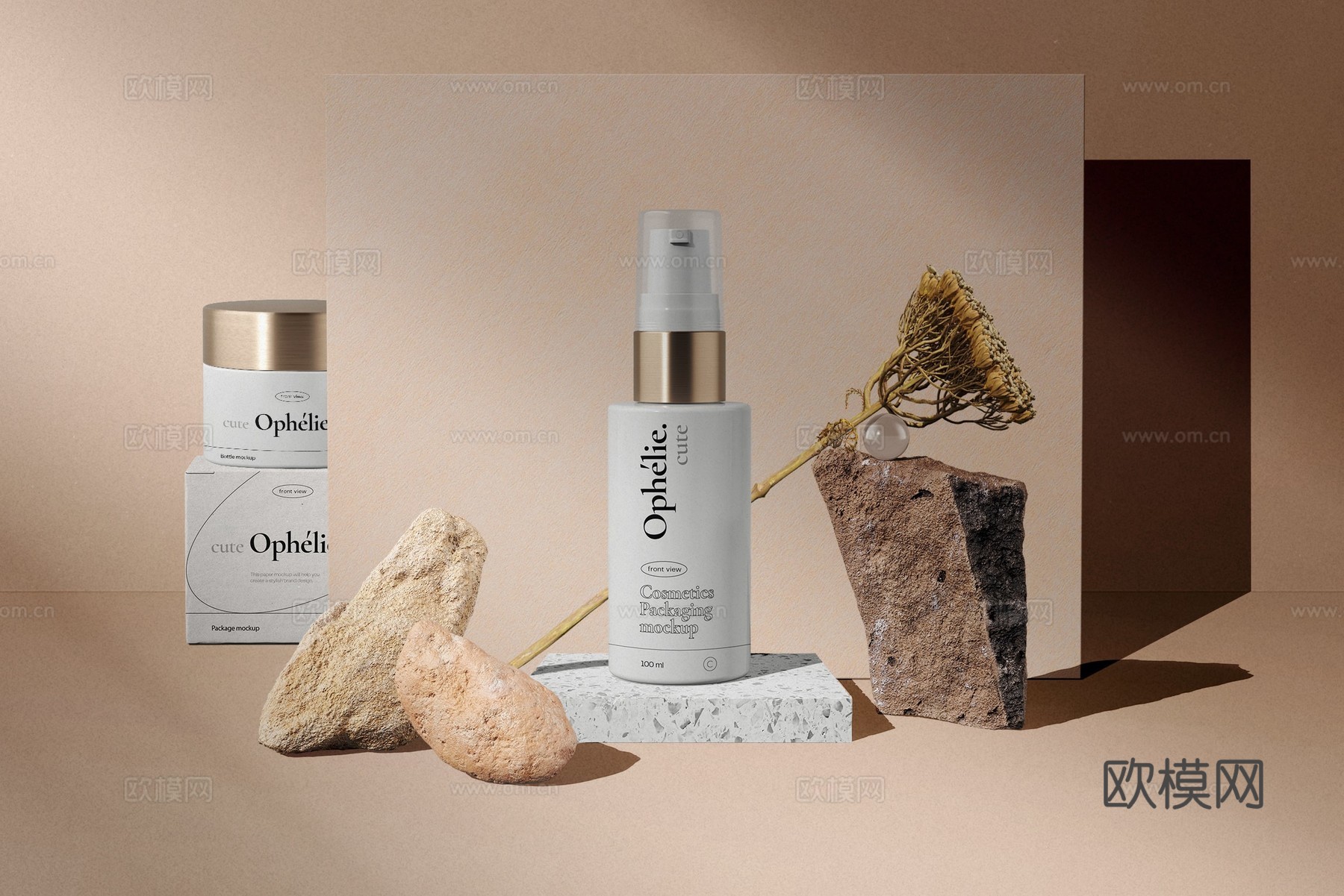 高端化妆品护肤品广告海报7