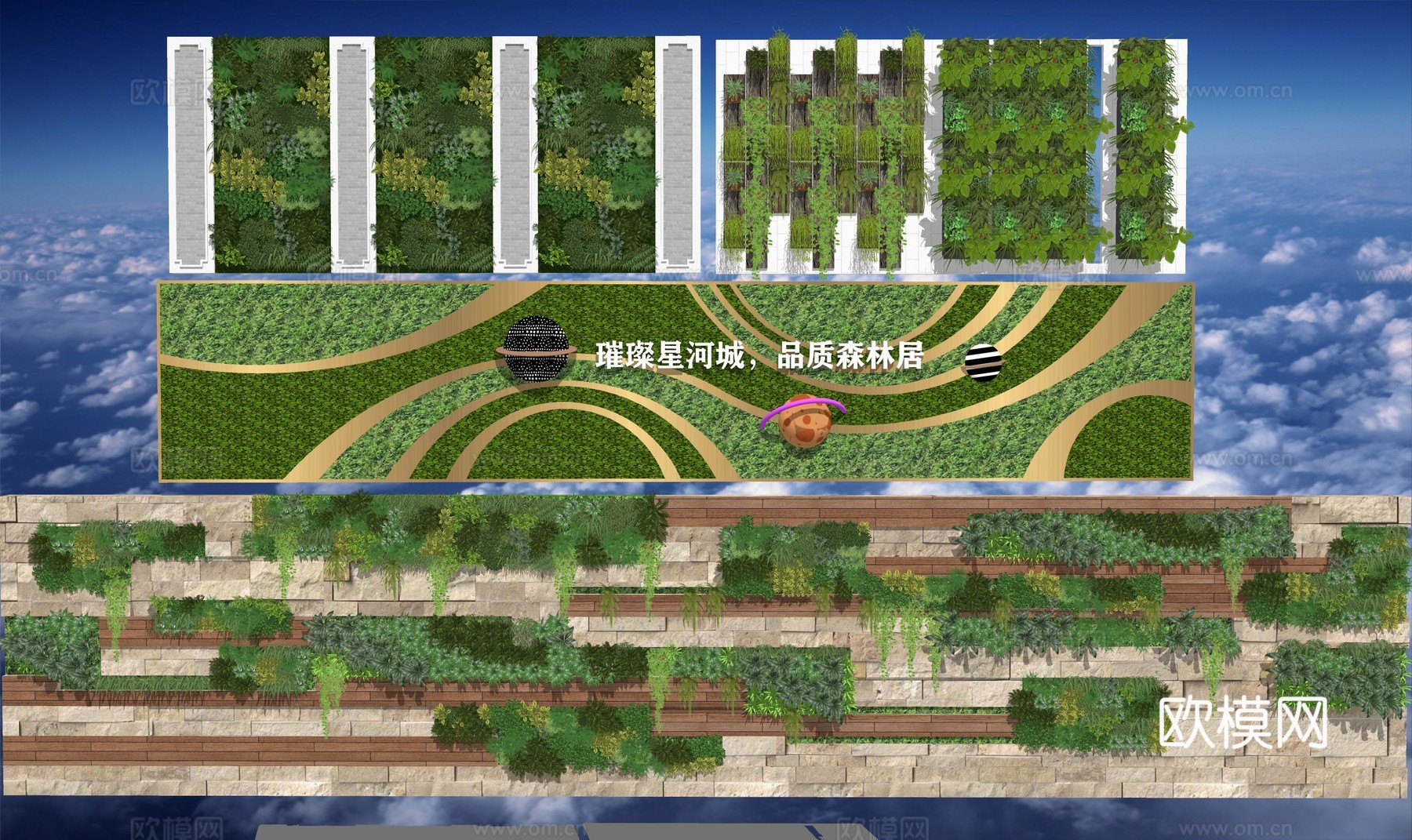 垂直绿化景观墙su模型