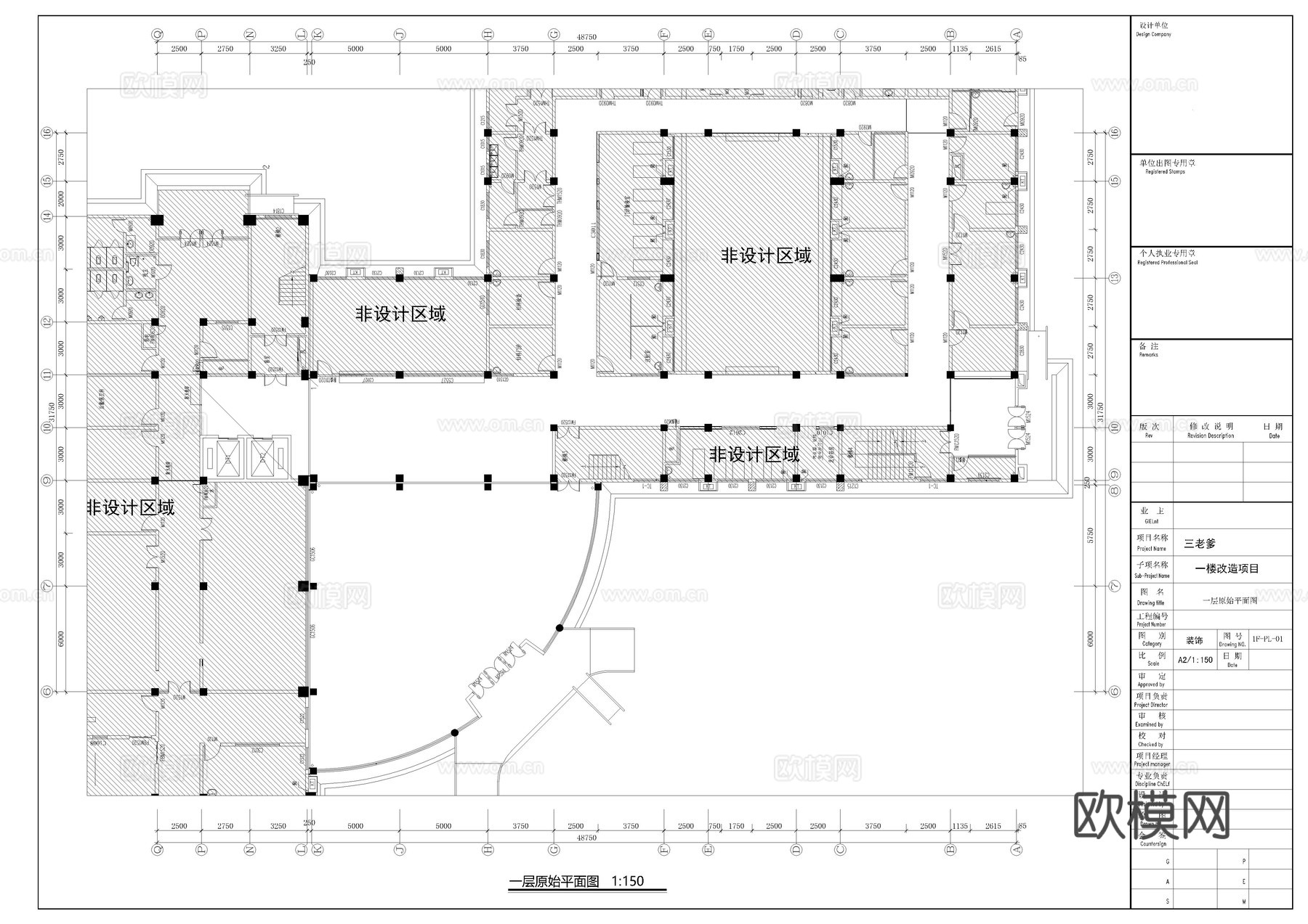 中医馆 最新全套施工图 效果图合集cad施工图