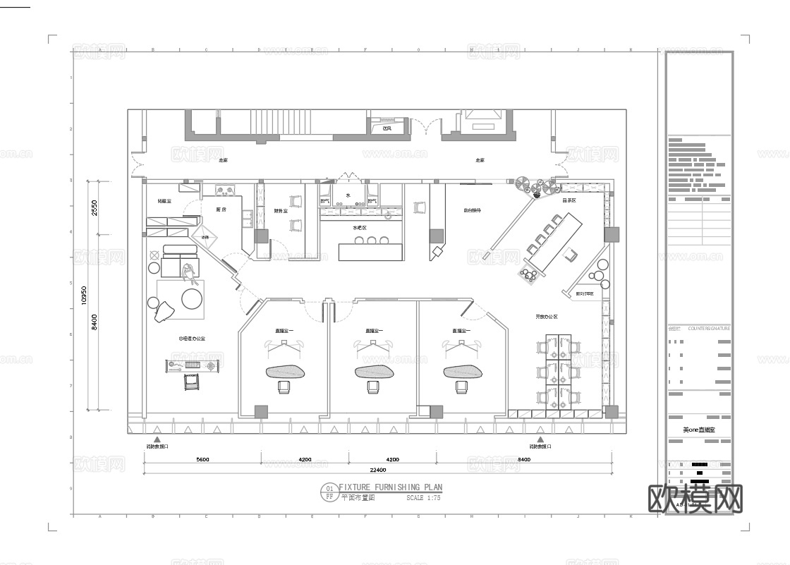 网红直播室 工作室 直播间  最新全套施工图合集cad施工图