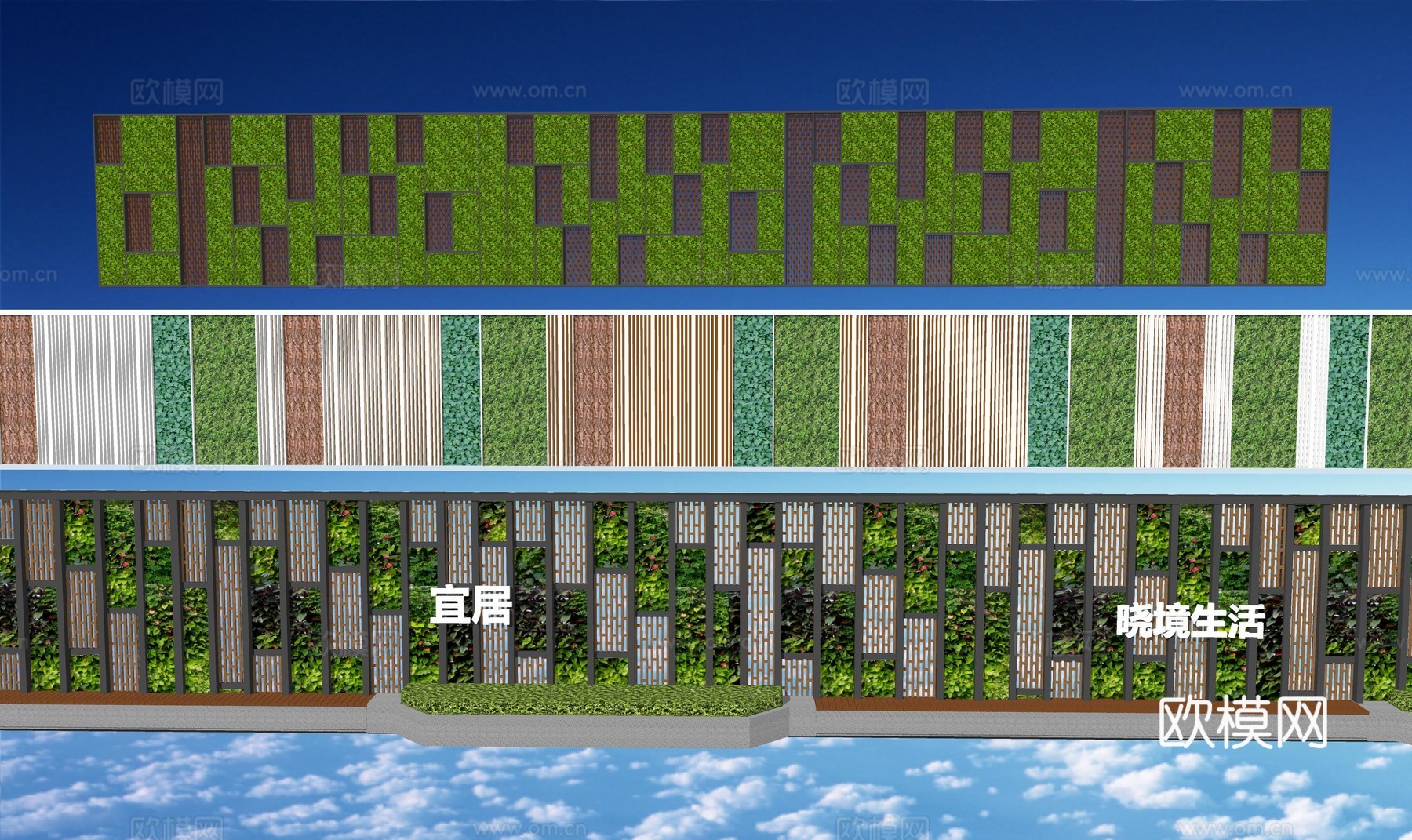 垂直绿化景观墙su模型下载