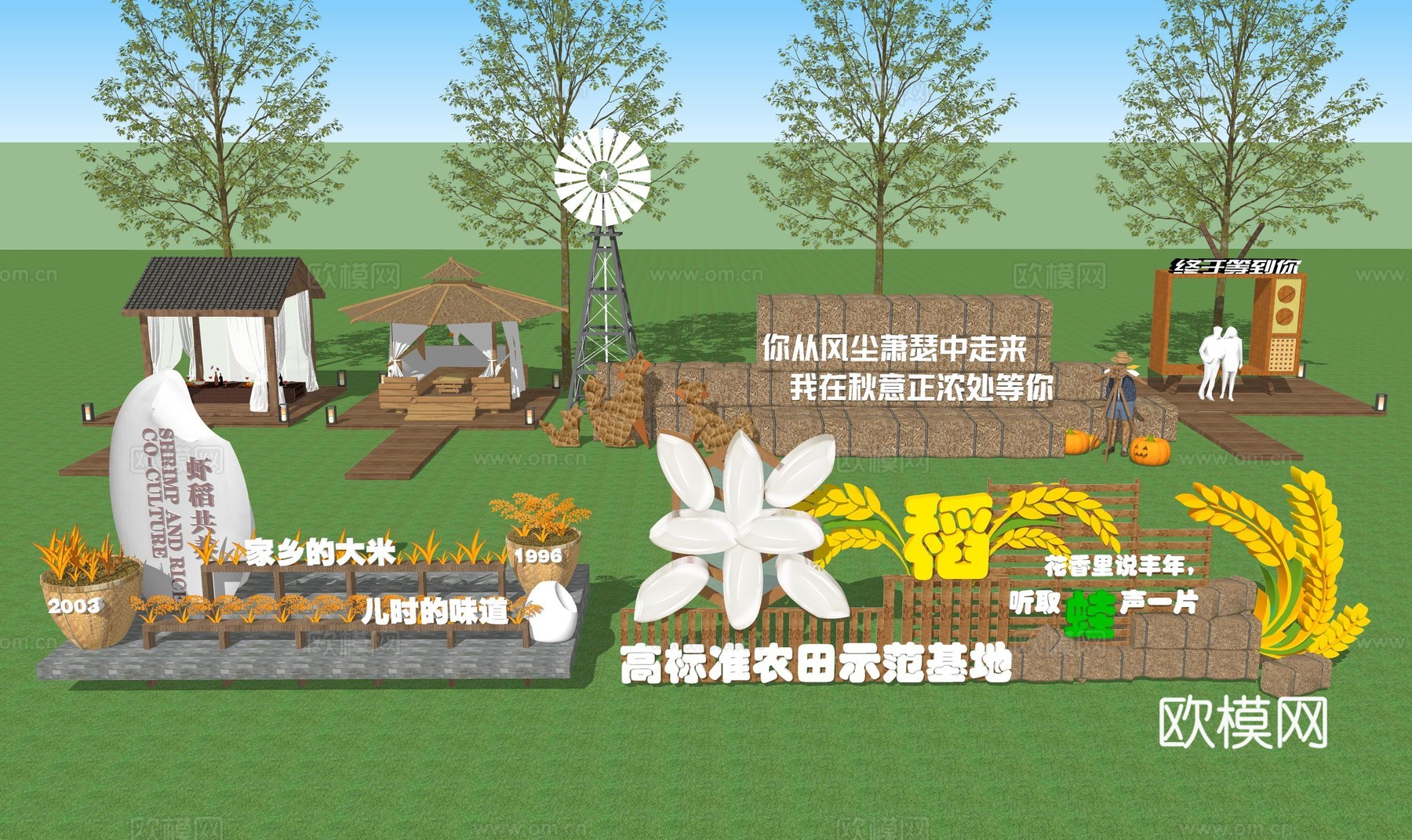 稻米文化雕塑小品su模型