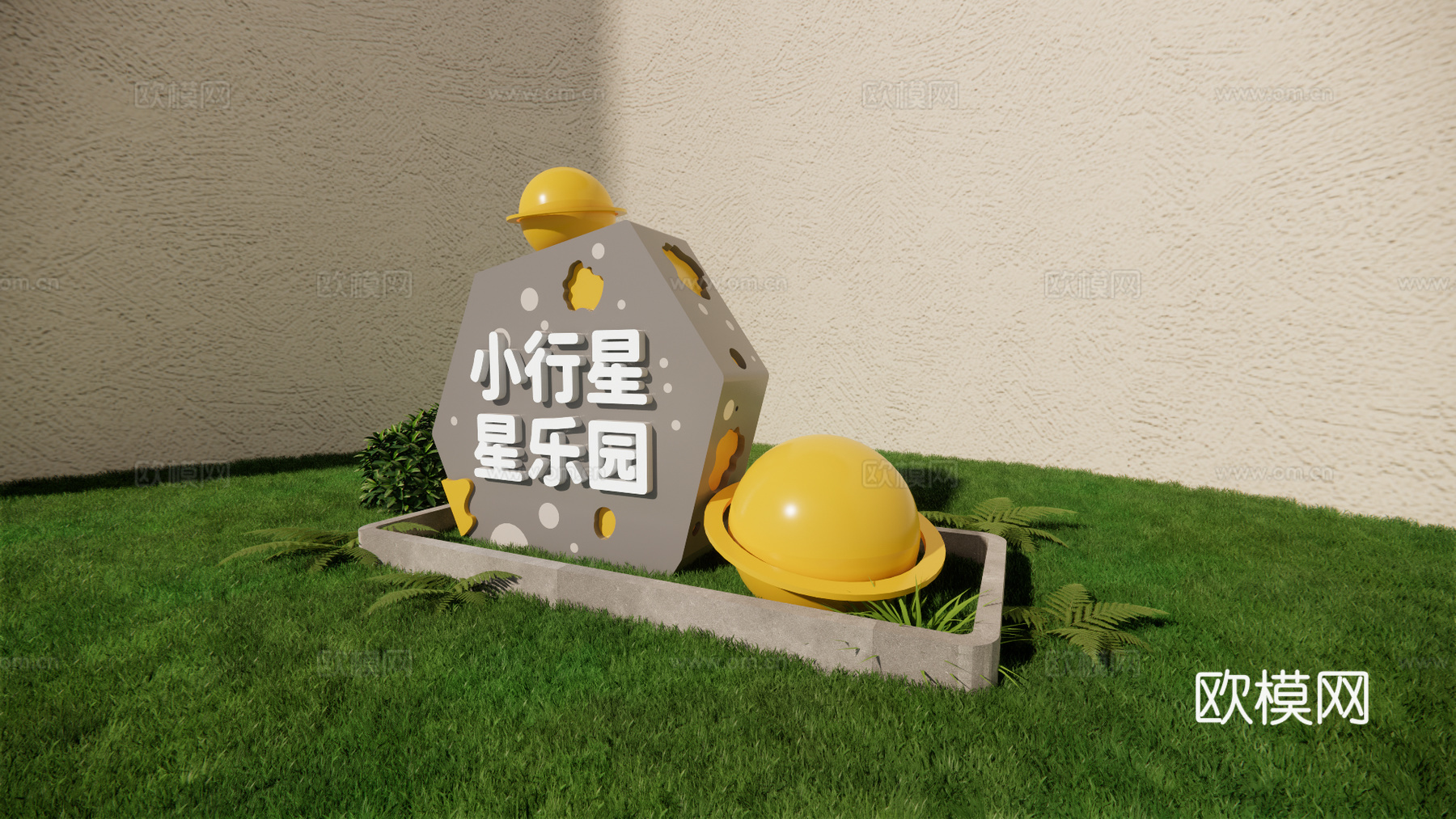 科技美陈 科技导视 公园导视 美陈导视 美陈打卡su模型