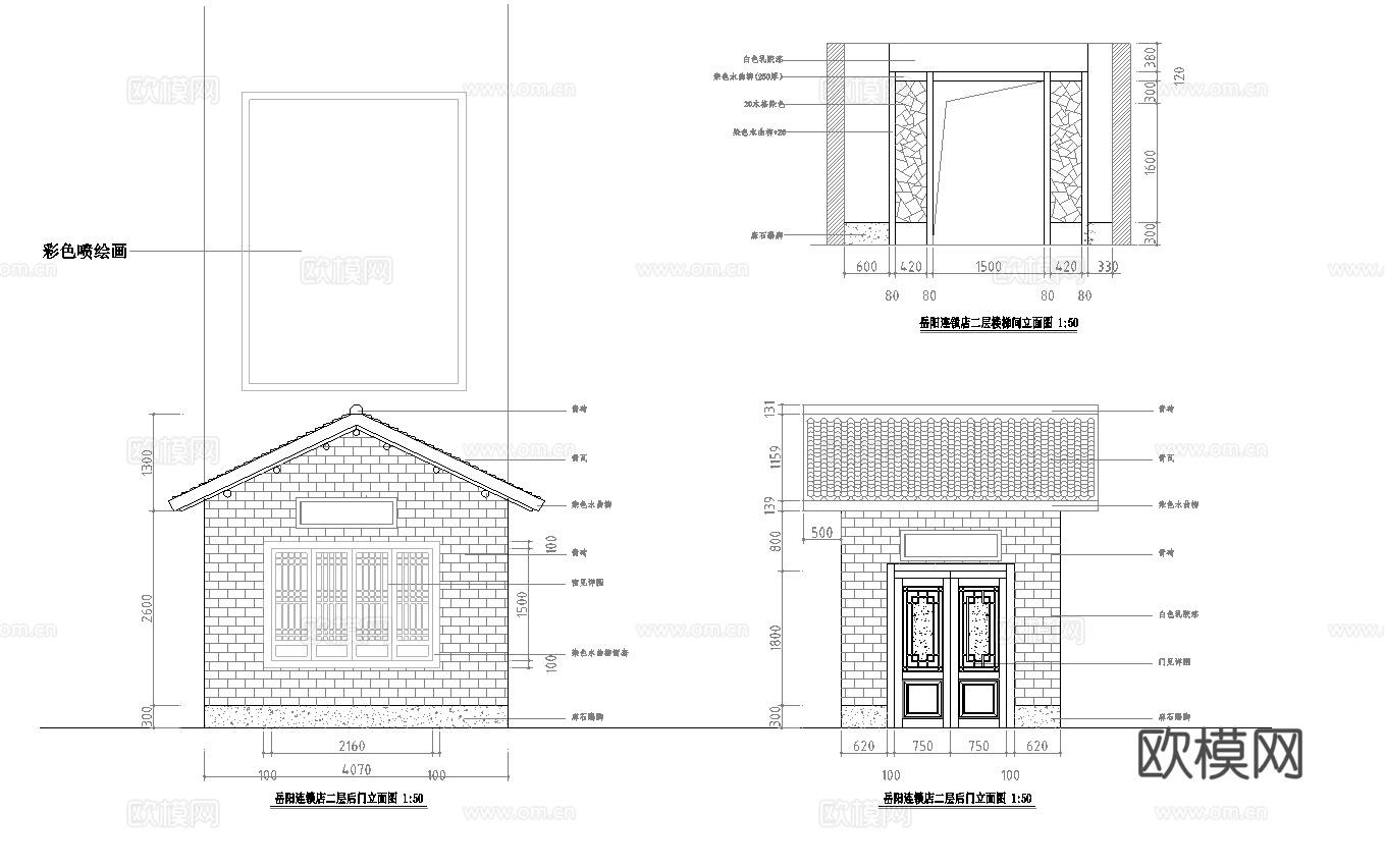 500㎡特色餐厅  最新全套施工图合集cad施工图
