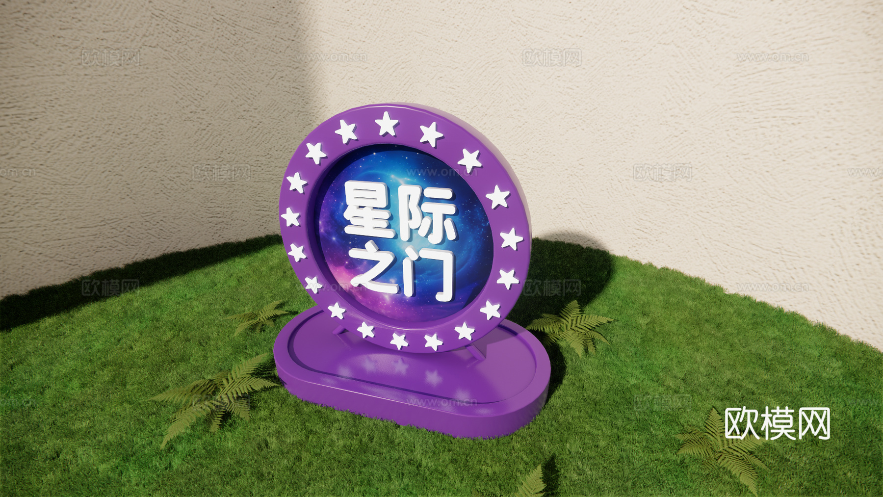 科技美陈 科技导视 公园导视 美陈导视 美陈打卡 星际之门su模型