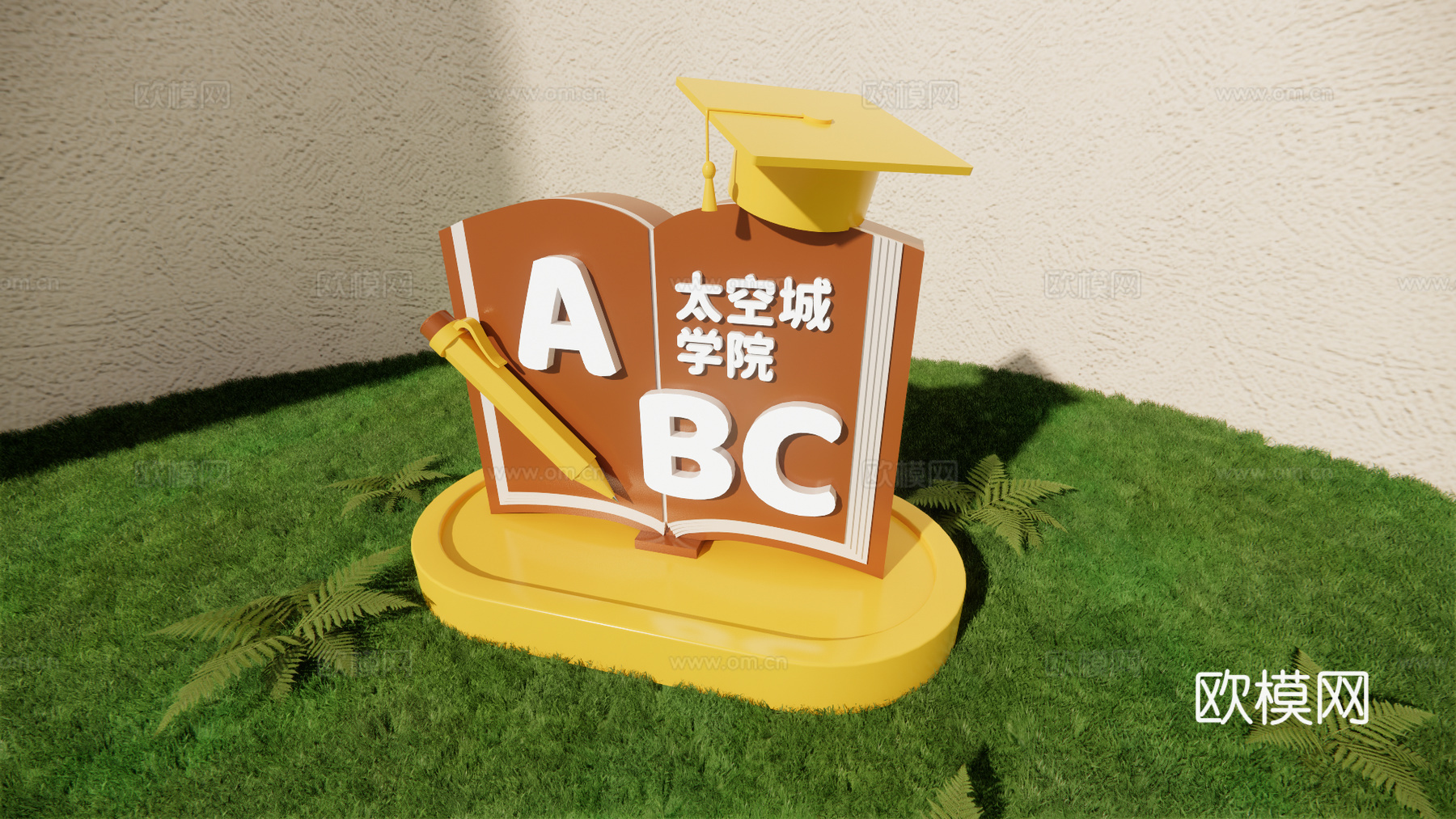 科技美陈 科技导视 公园导视 美陈导视 美陈打卡 太空城学院su模型