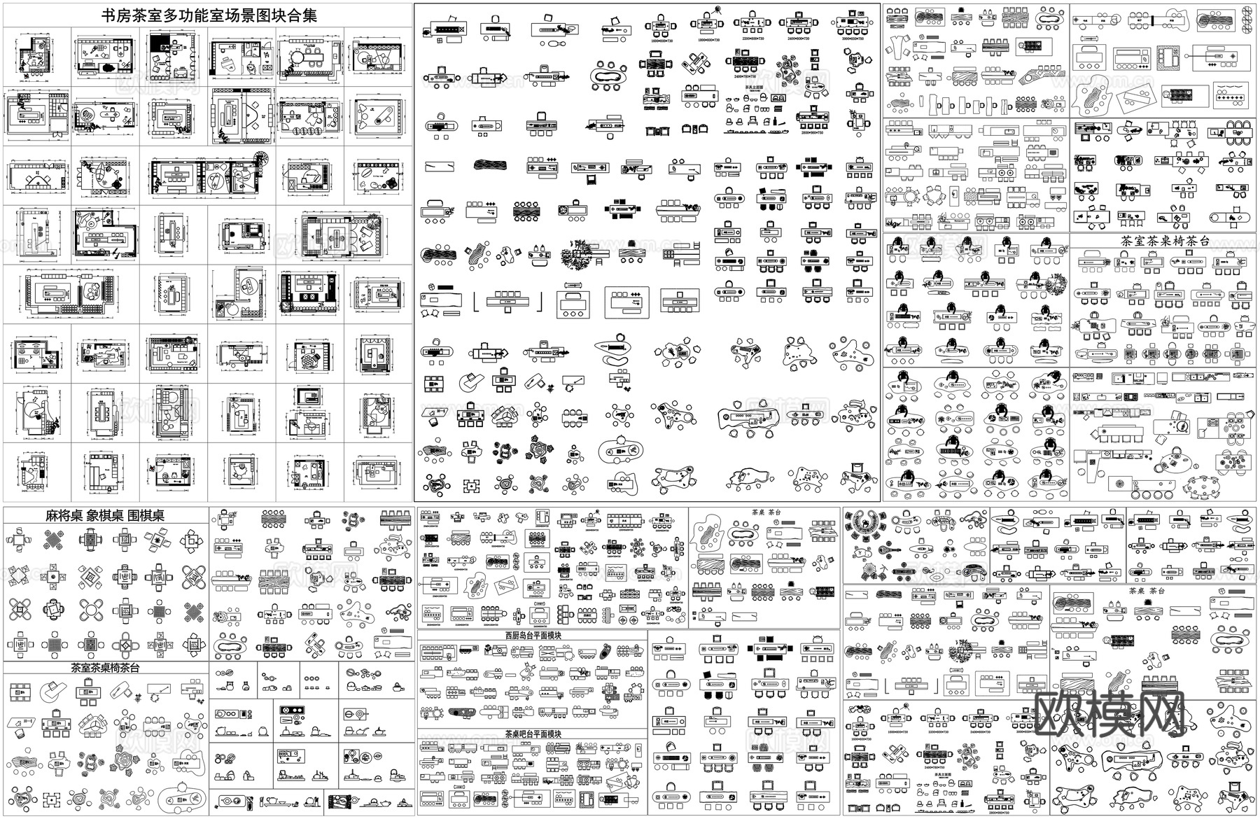 茶桌茶台吧台西厨岛台麻将桌象棋桌围棋桌餐桌岛台素材CAD图库cad施工图
