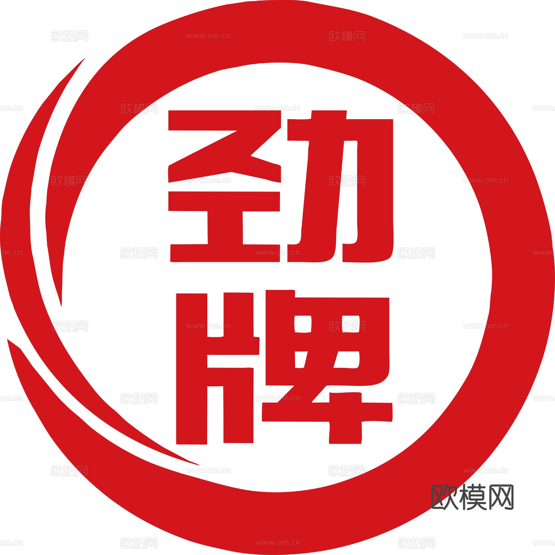 劲牌，白酒品牌logo