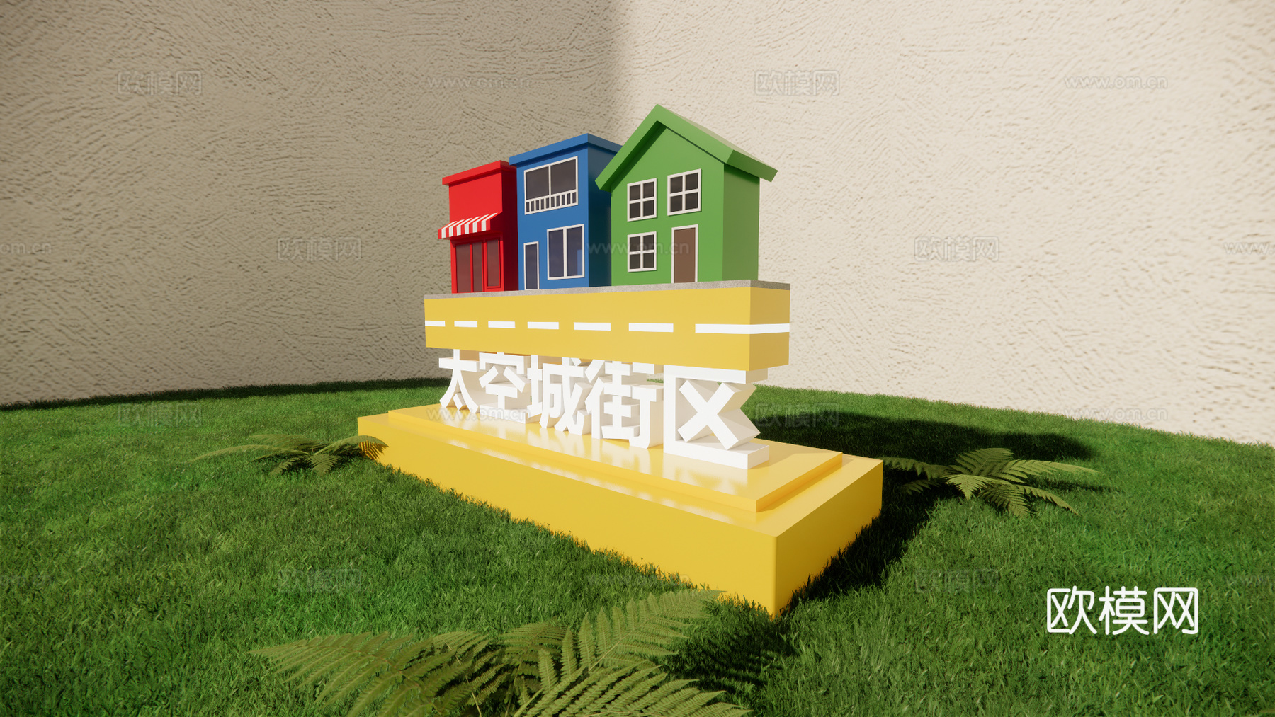 科技美陈 科技导视 公园导视 美陈导视 美陈打卡su模型