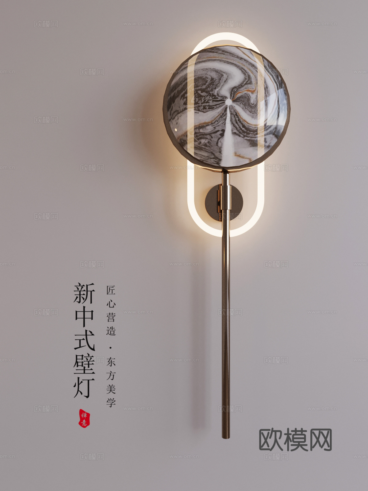 新中式壁灯su模型