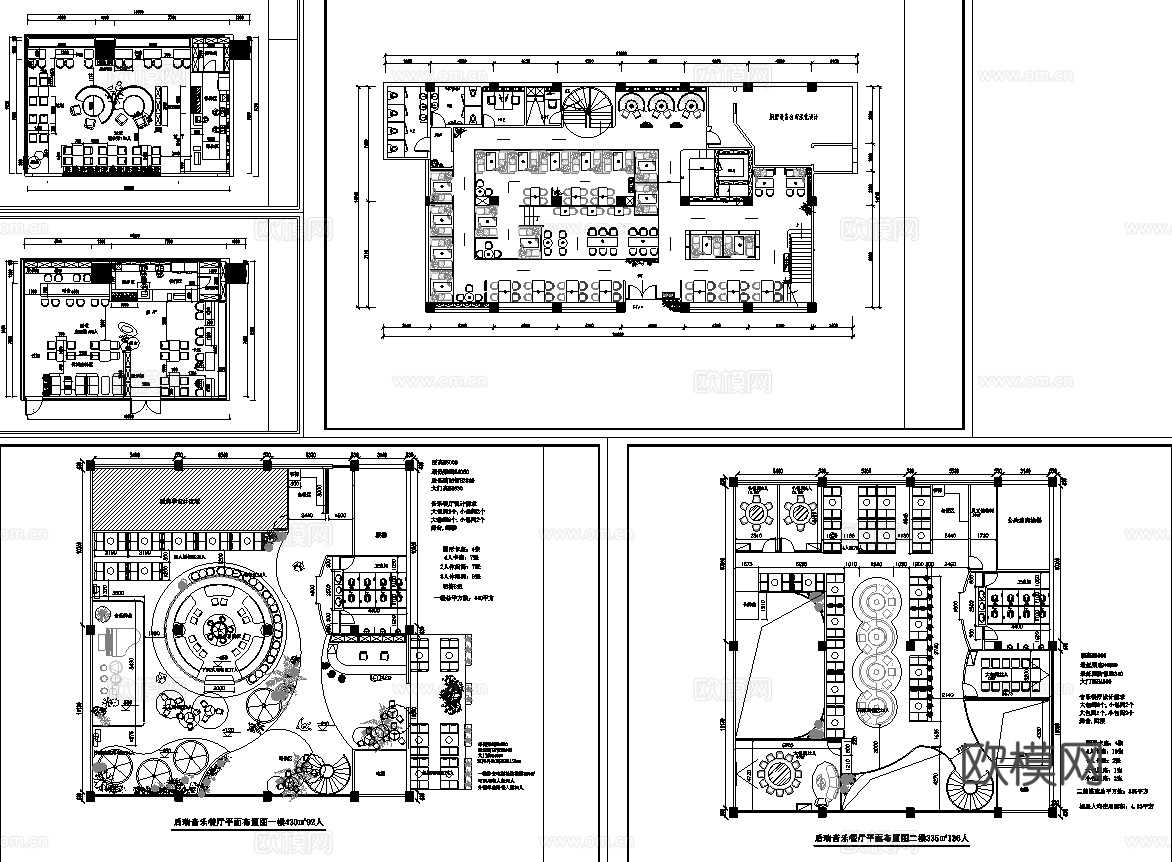 30套特色餐厅  最新平面施工图合集cad施工图