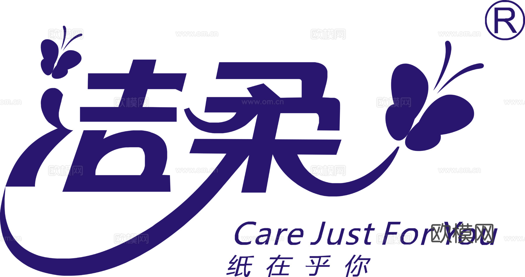 洁柔2，清洁护肤logo