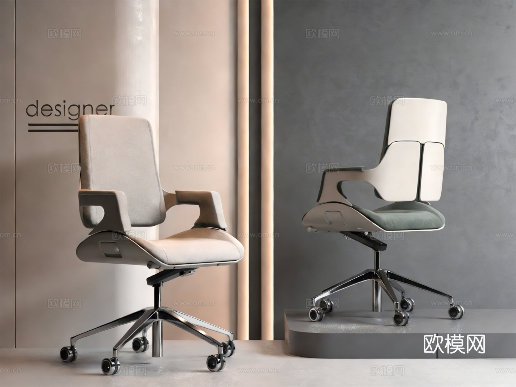 现代办公椅 电脑椅 旋转椅 带滑轮su模型