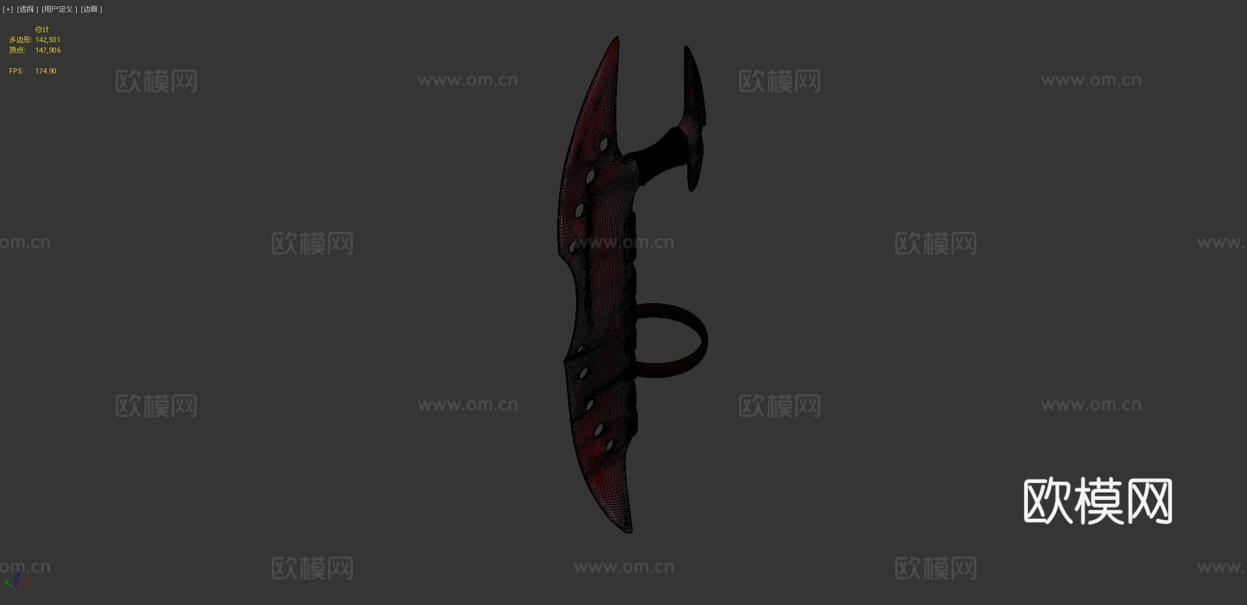 坡的臂刃3d模型下载（渲染图4）