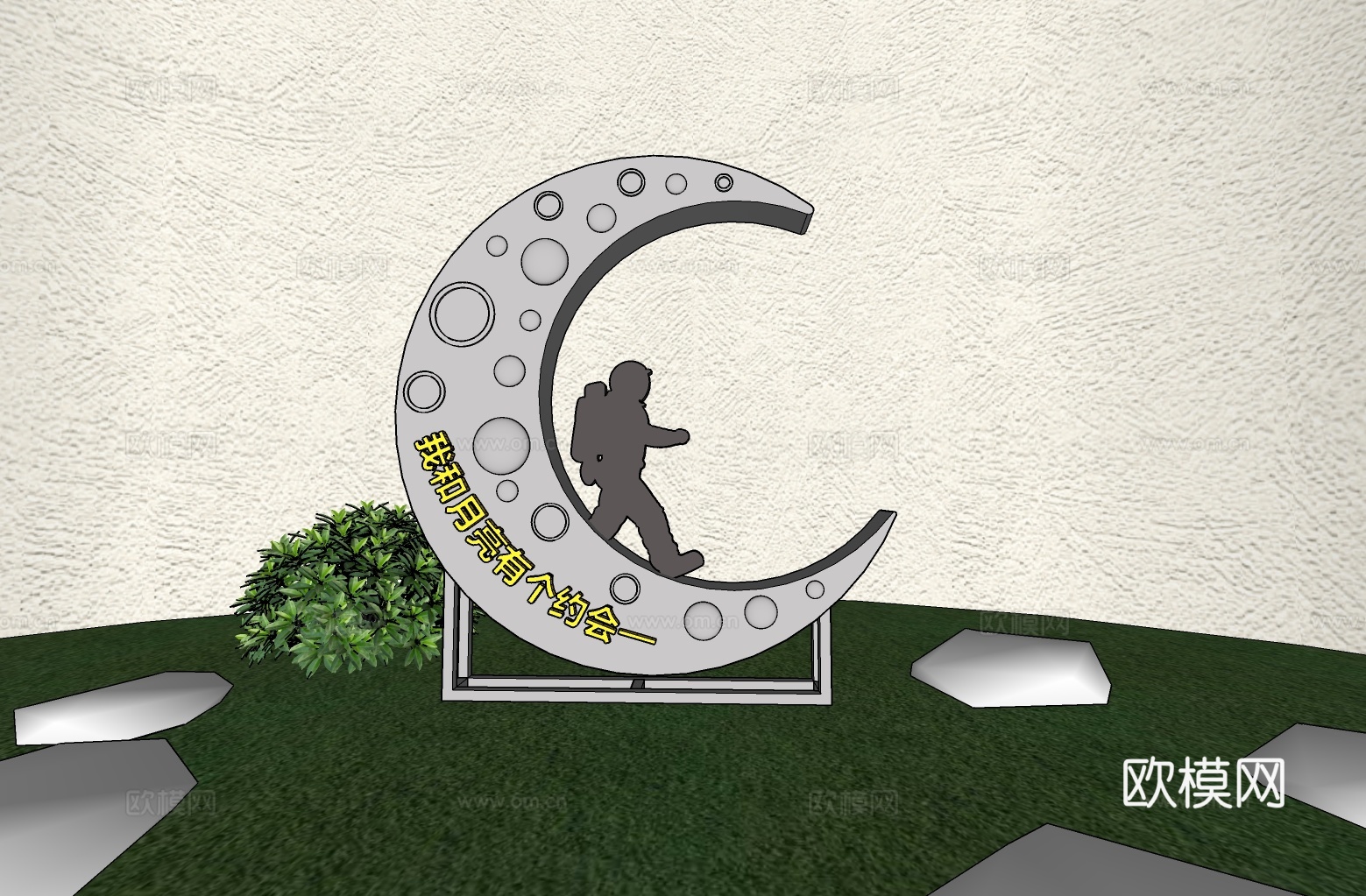 科技美陈 科技导视 公园导视 美陈导视su模型