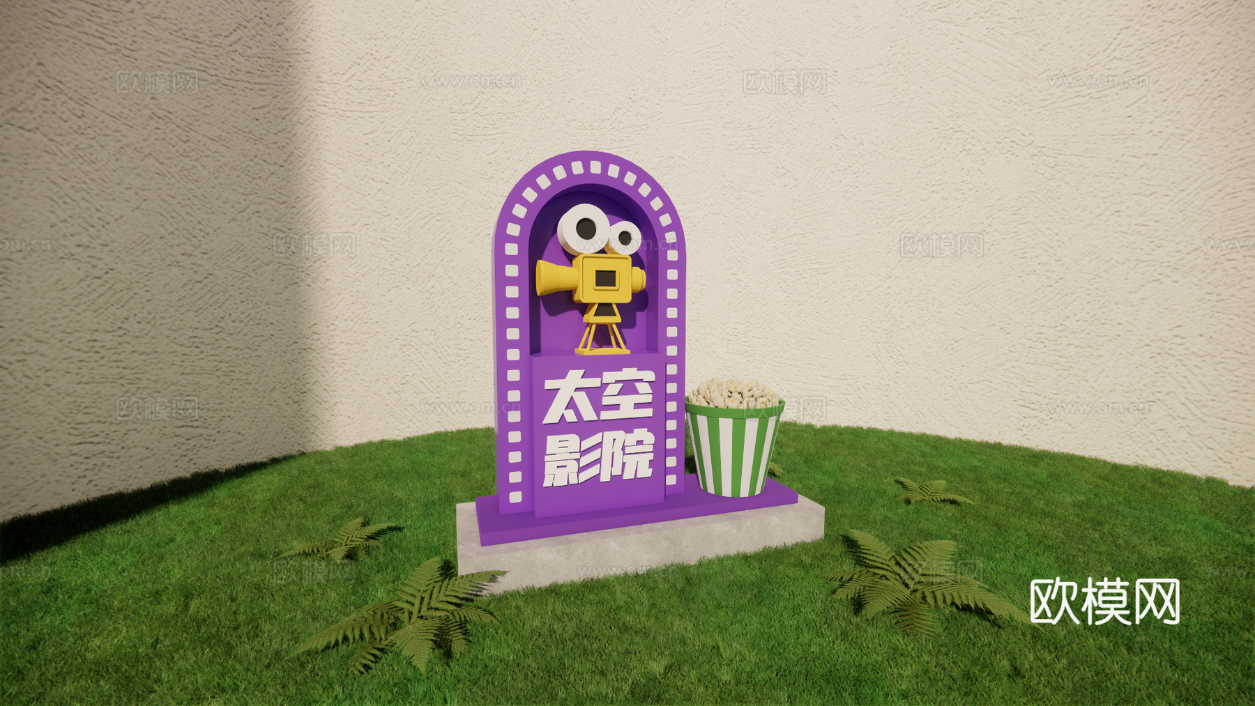 科技美陈 科技导视 公园导视 美陈导视 美陈打卡su模型