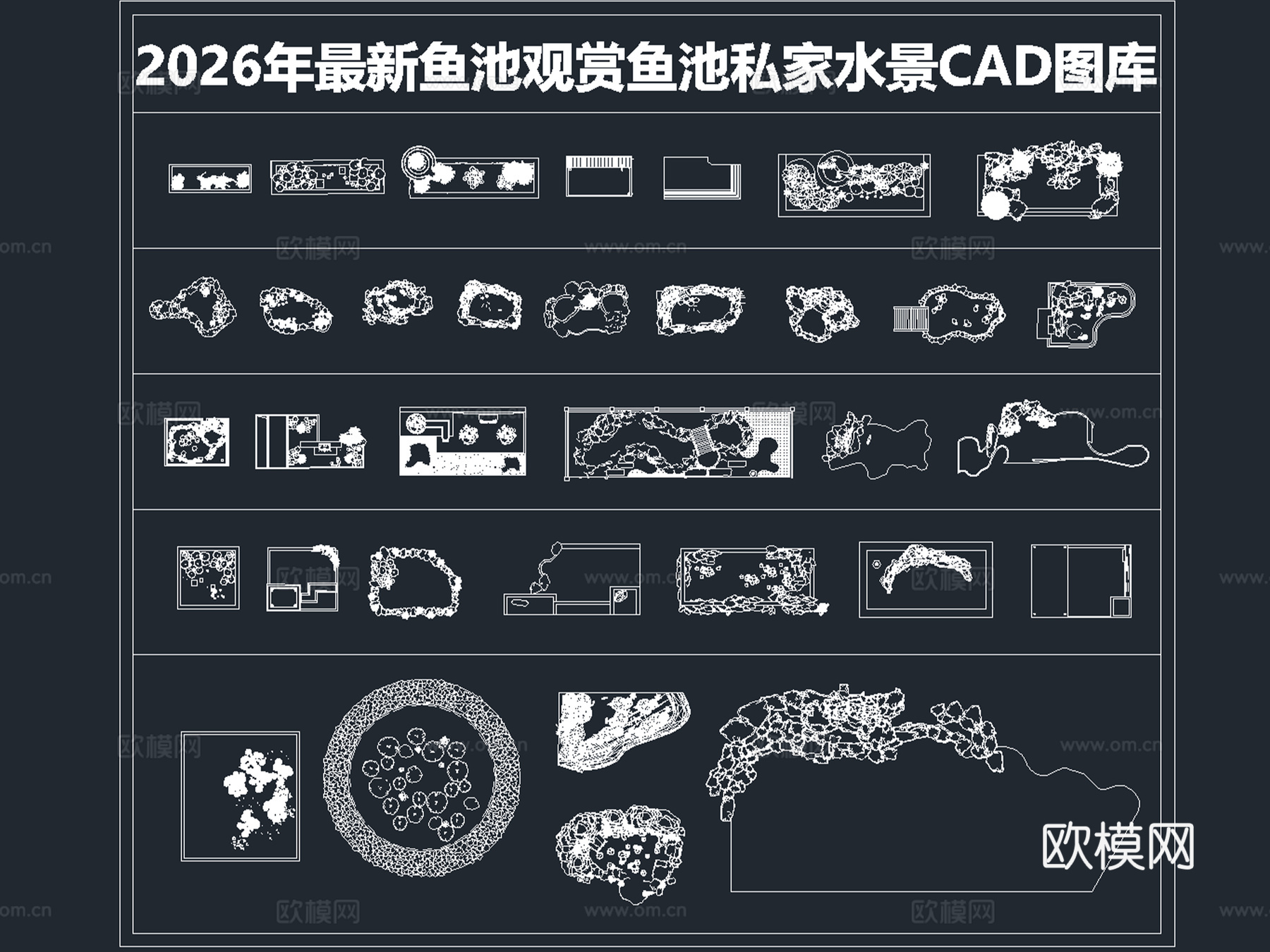 鱼池 观赏鱼池 私家水景 水庭园 鱼溏cad施工图