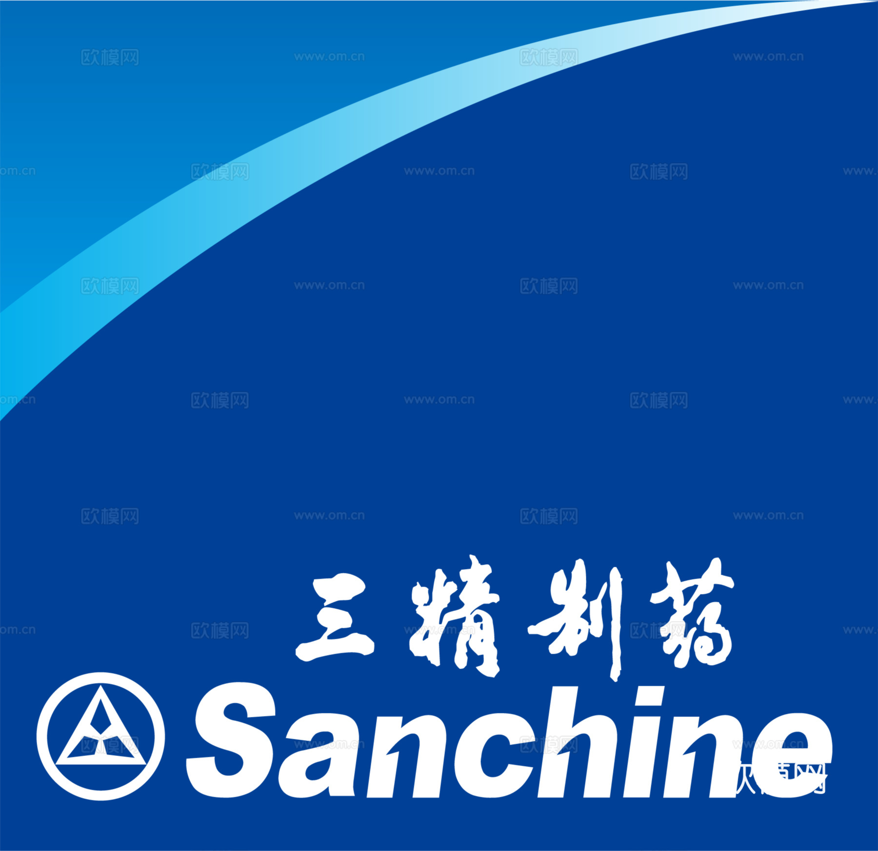 三精制药2，制药药业logo