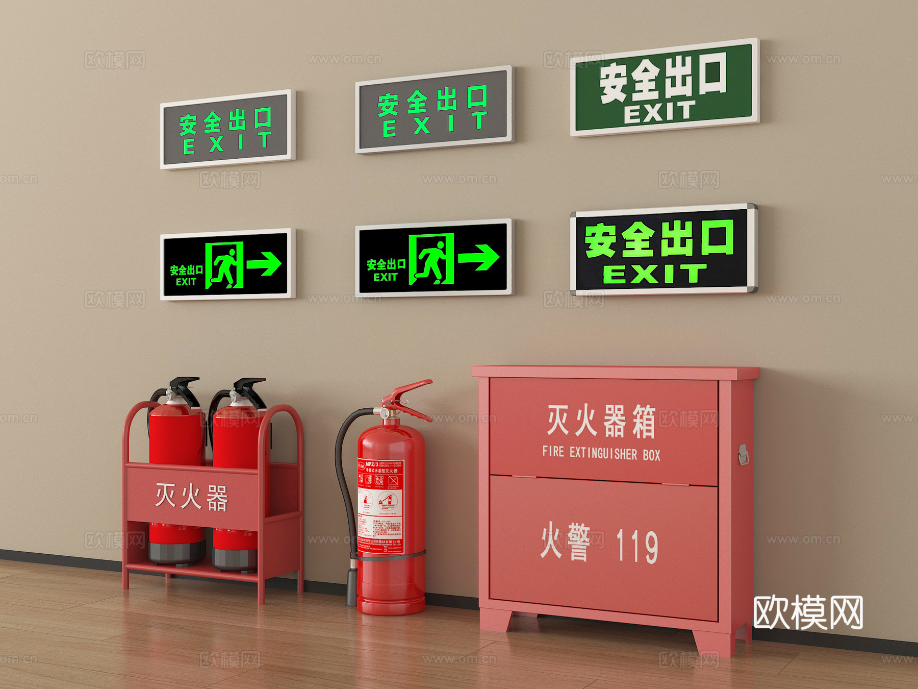 现代消防栓 灭火器 安全出口su模型