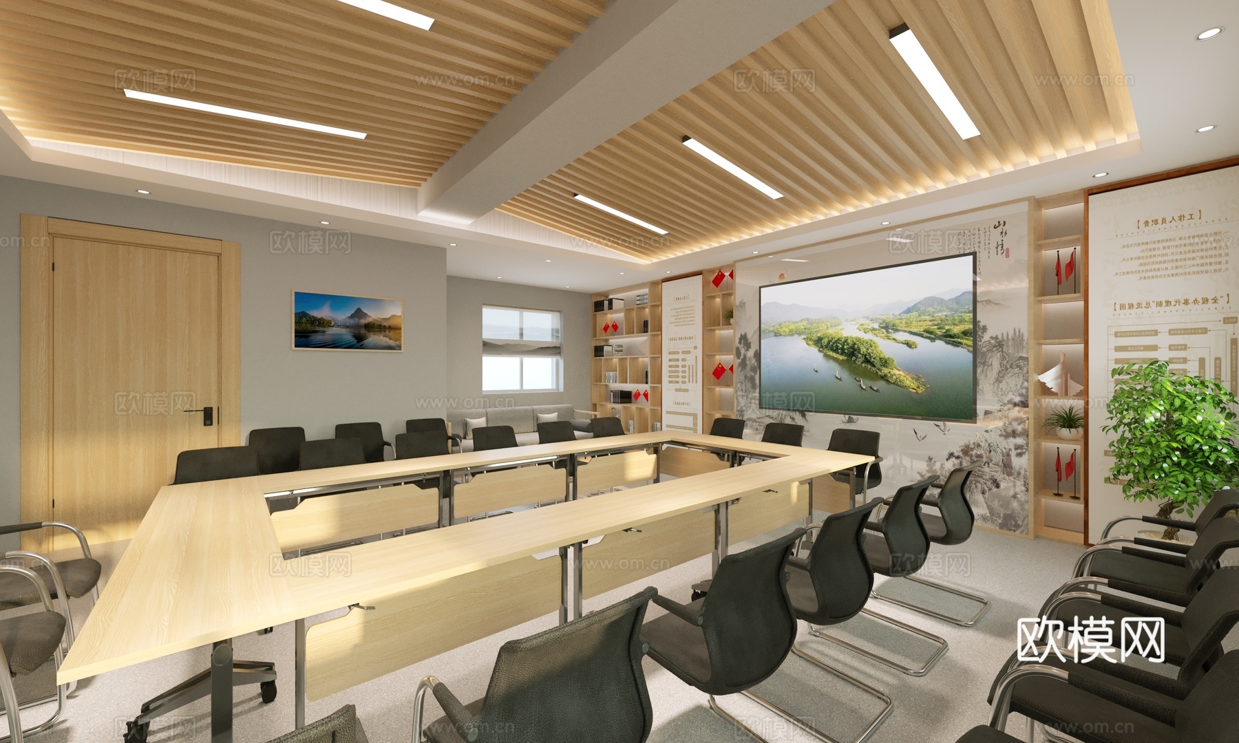 现代会议室 会议桌椅3D模型3d模型下载