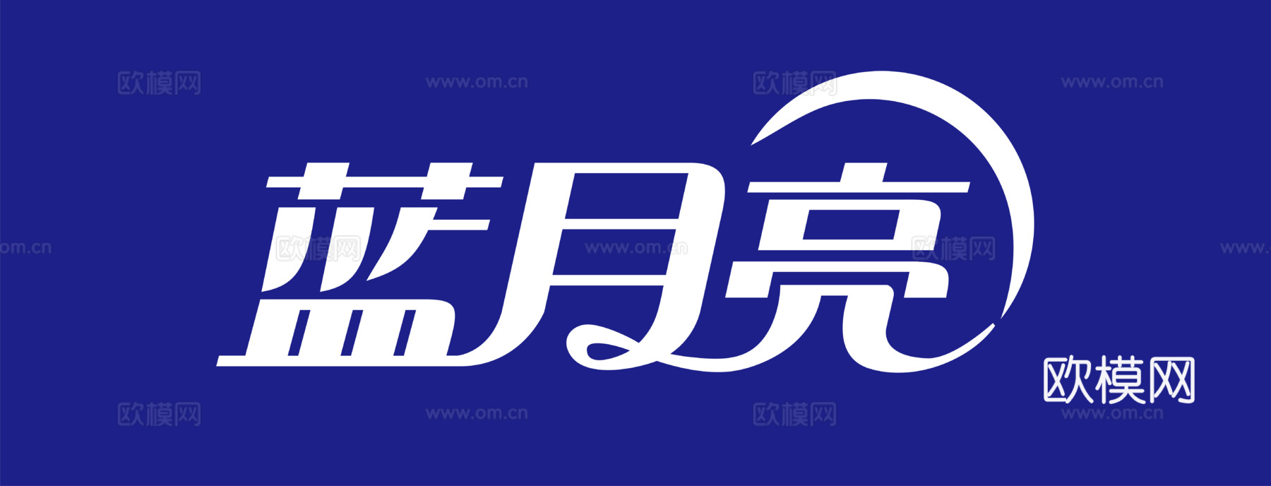 蓝月亮，清洁护肤logo