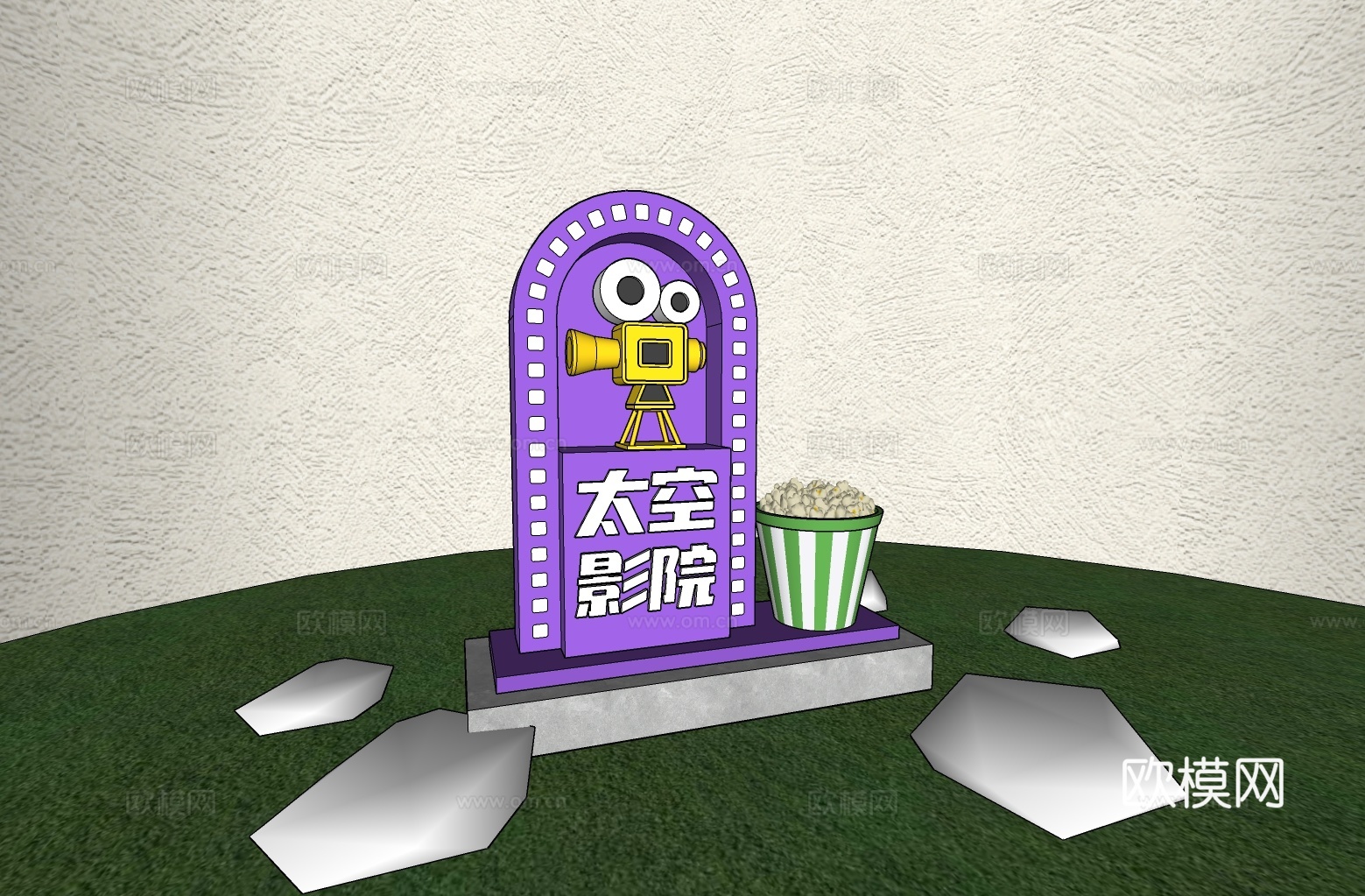 科技美陈 科技导视 公园导视 美陈导视 美陈打卡su模型