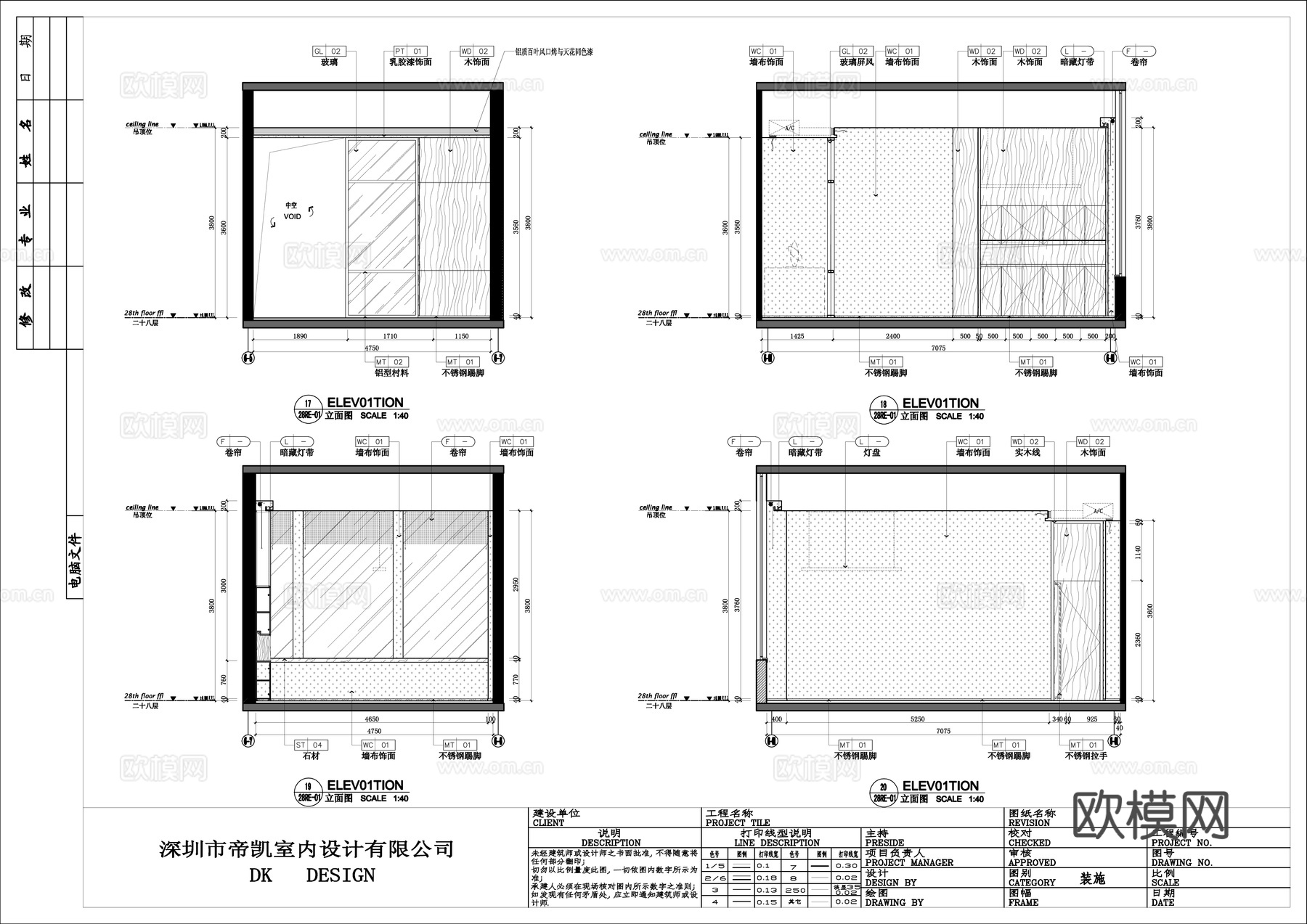 10现代办公场所办公楼办公室企业办公场所室内CAD施工图效果cad施工图