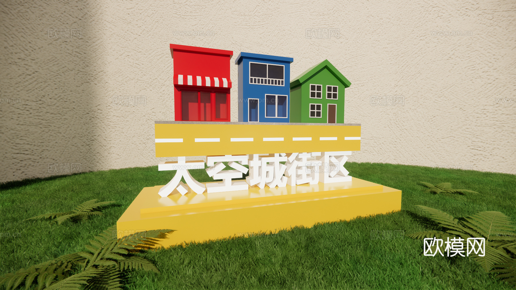 科技美陈 科技导视 公园导视 美陈导视 美陈打卡su模型