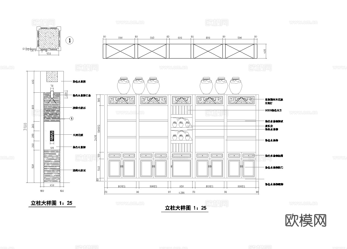 500㎡特色餐厅  最新全套施工图合集cad施工图