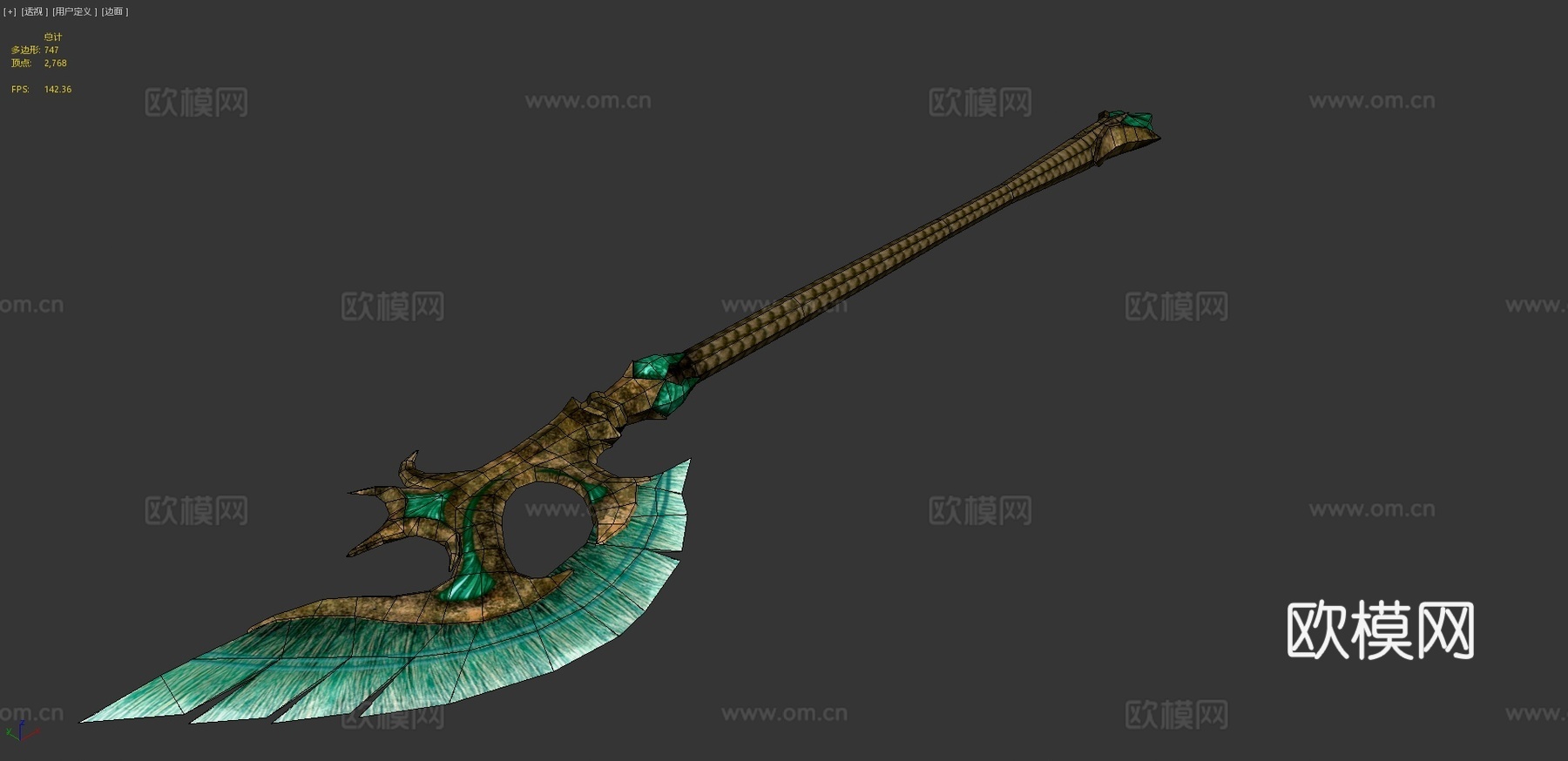 天际玻璃斧3d模型下载（渲染图4）