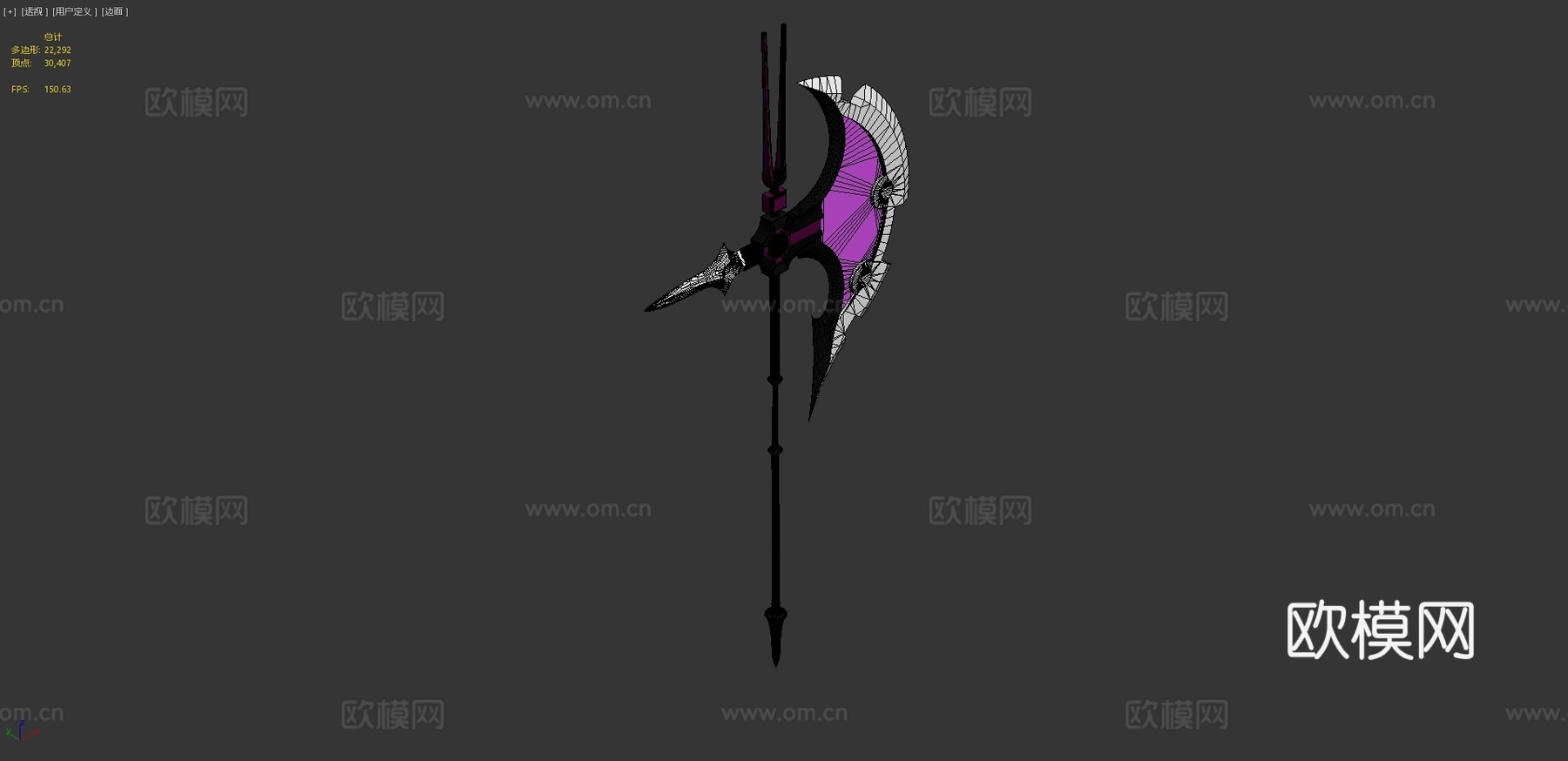 罗丽墨丘利的戟制作中3d模型下载（渲染图4）